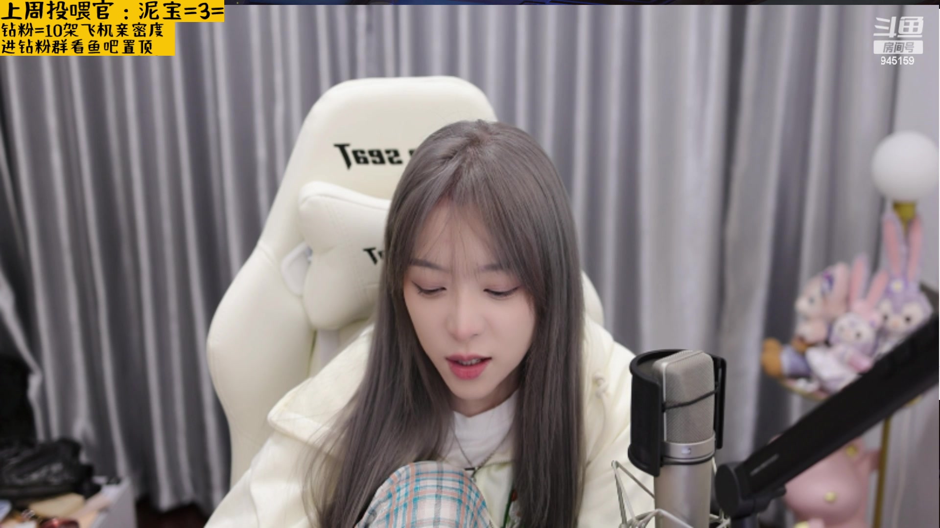 【2023-04-04 20点场】童猪啊i：钻石双倍）8点准时开播