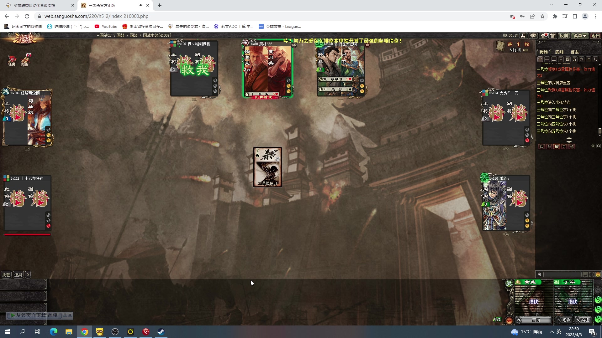 【2023-04-03 22点场】暴走的银剑君丶：银剑君：叫我小枪男就好了！`