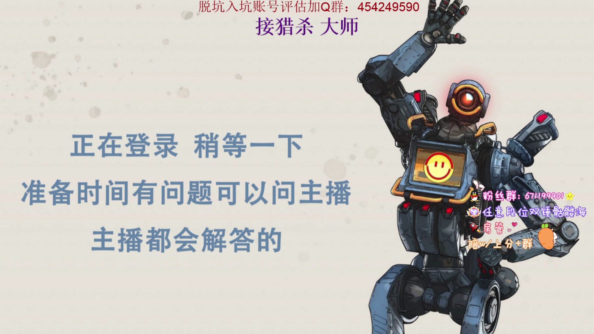 【2023-04-03 23点场】勾少Jee：【JeeeeE】保猎神榜娱乐主播罢了