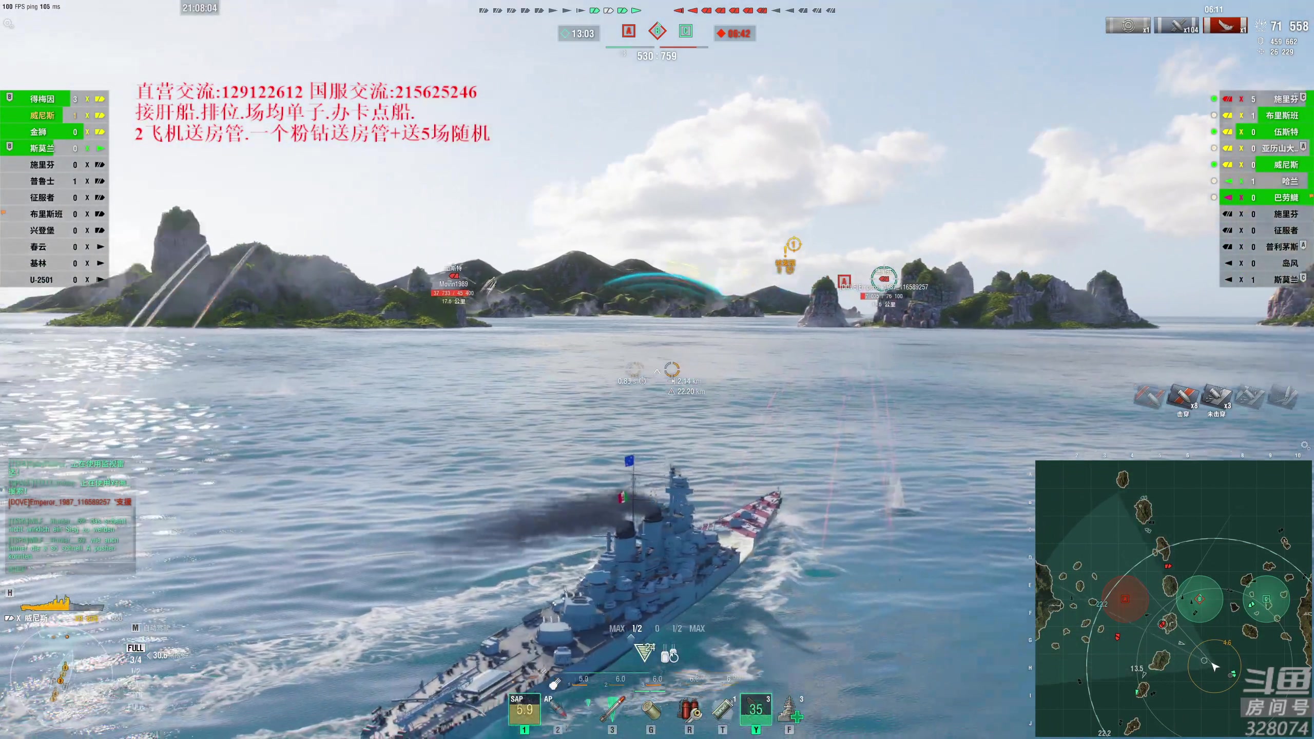 【2023-04-03 20点场】天涯凝望：战舰世界 最强战列!