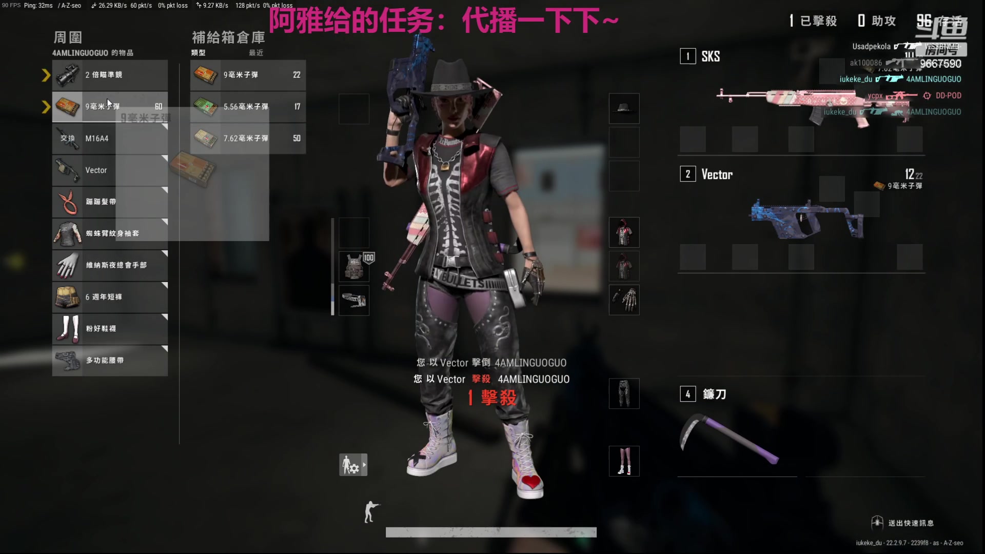 【2023-04-04 00点场】阿雅Midori：【阿雅】周二去长沙啦