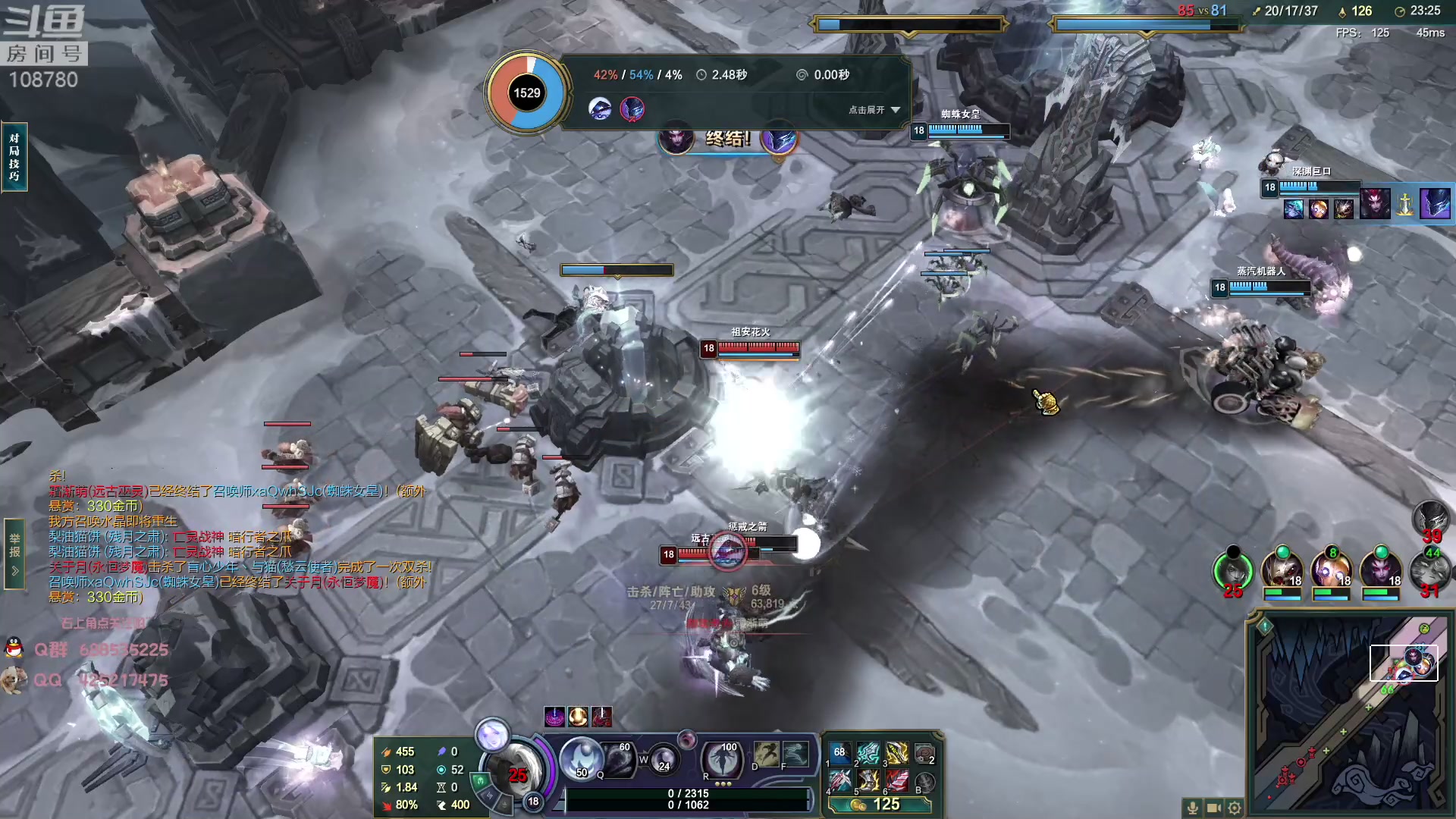 【2023-04-04 00点场】兮饭锐雯：大乱斗小袜子来了