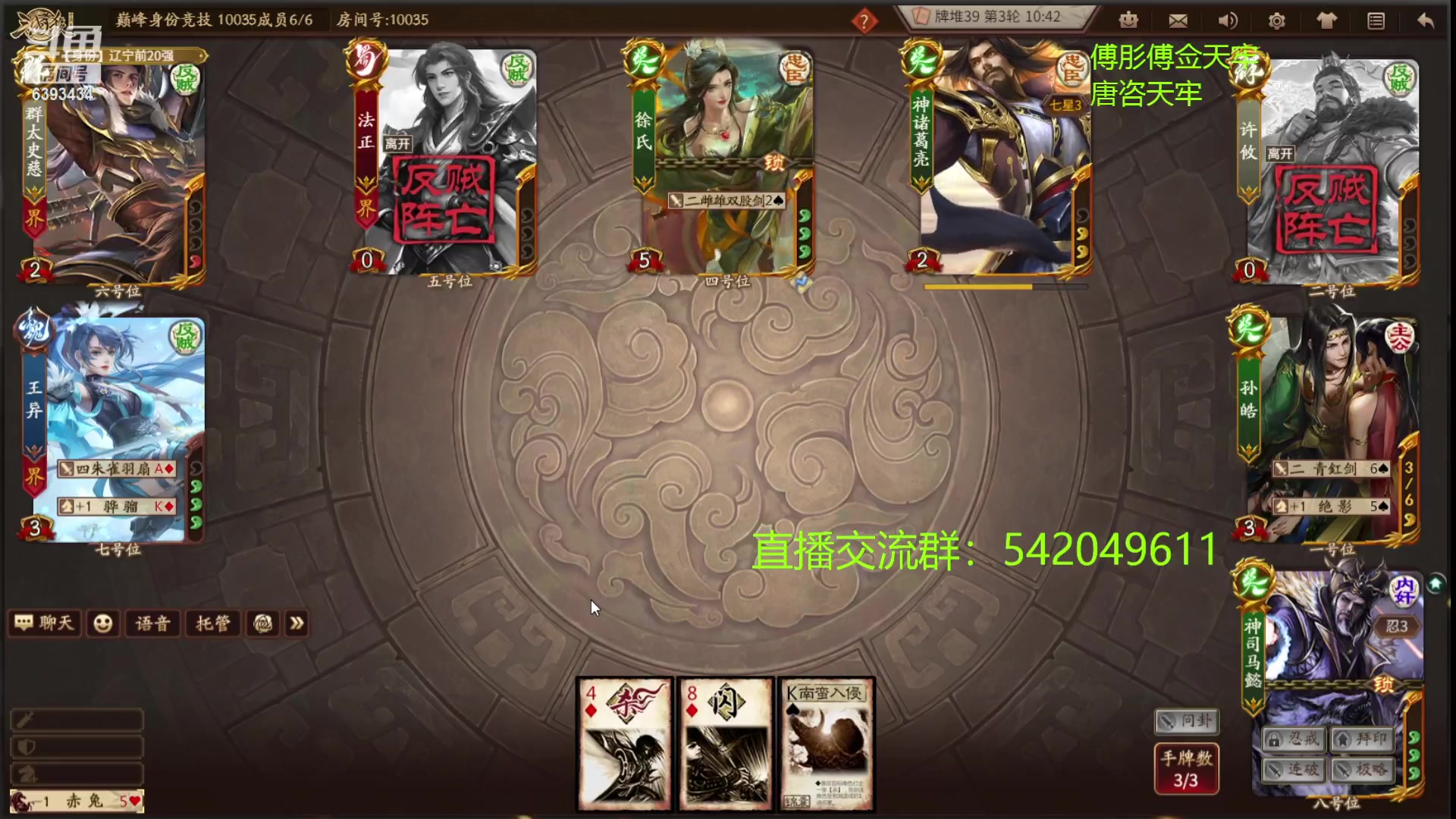 【2023-04-03 20点场】光栅圣泽：卫冕冠军！