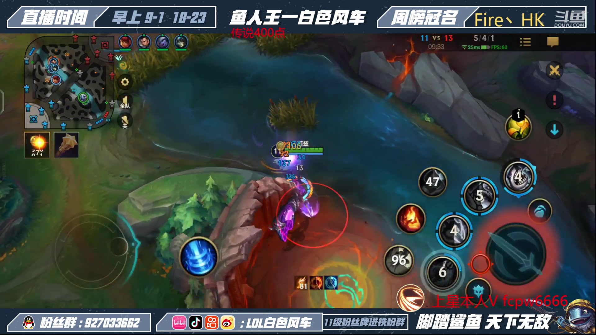 【2023-04-04 18点场】白色风车丶丶丶丶：国一小鱼人！百星王者局单排！