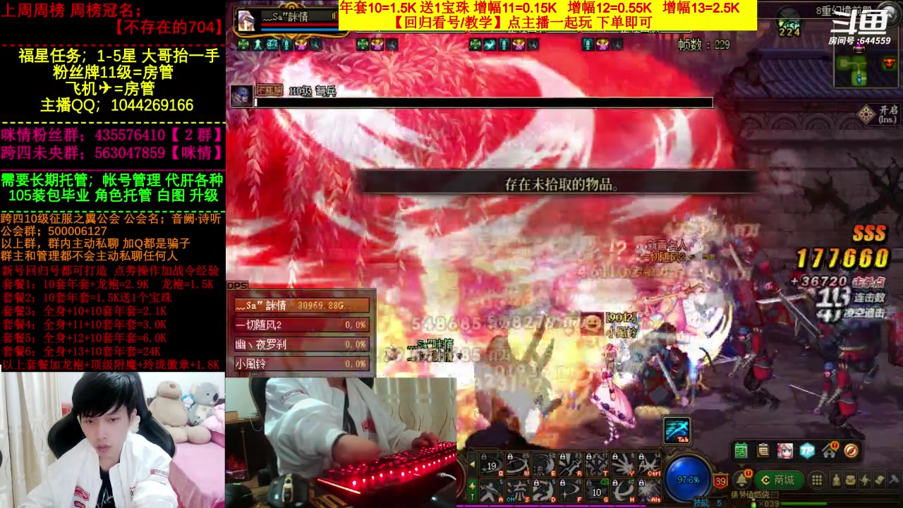 【2023-04-03 22点场】DNF咪情：国服二指励志玩家，月入万不是梦想。
