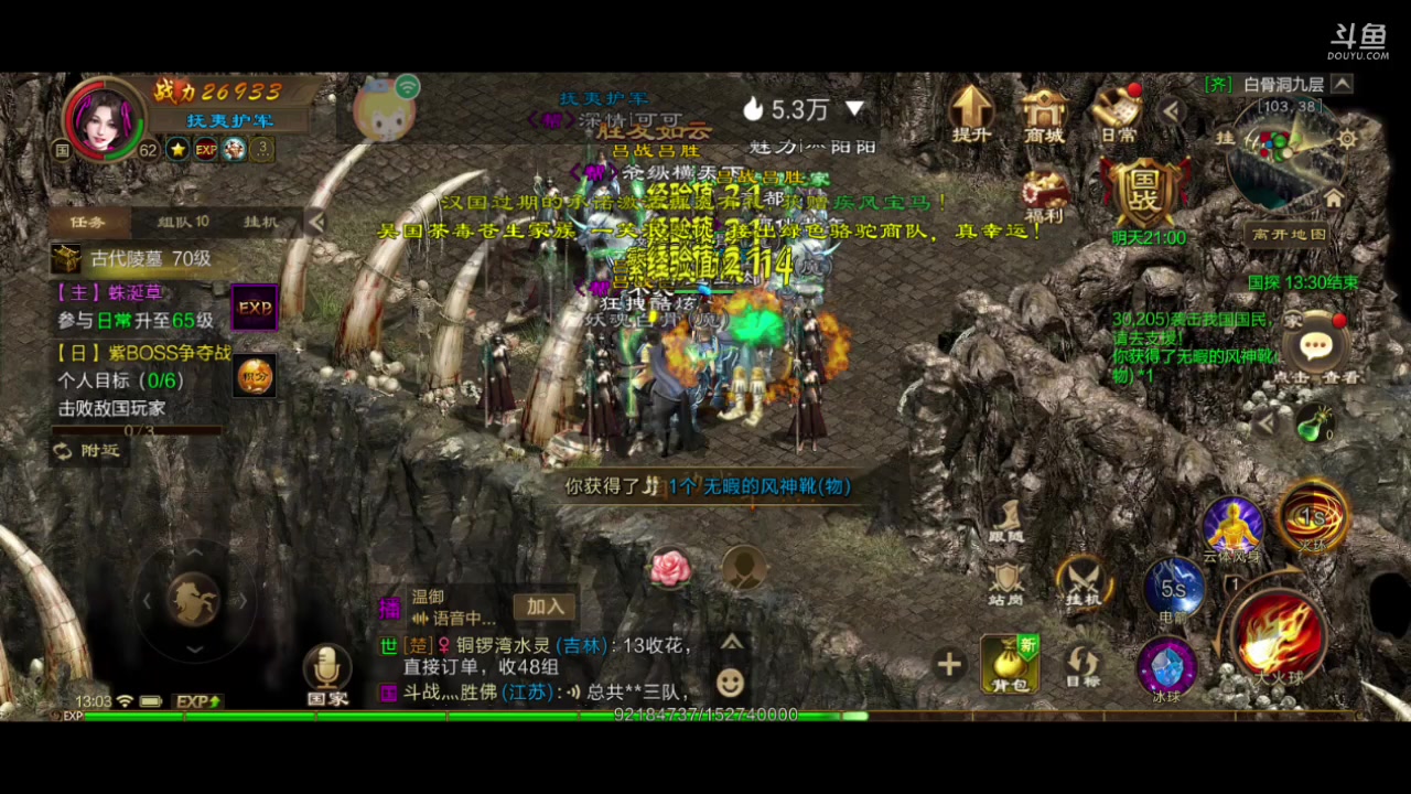 【2023-04-02 12点场】全肉馄饨：原始冲冲啊