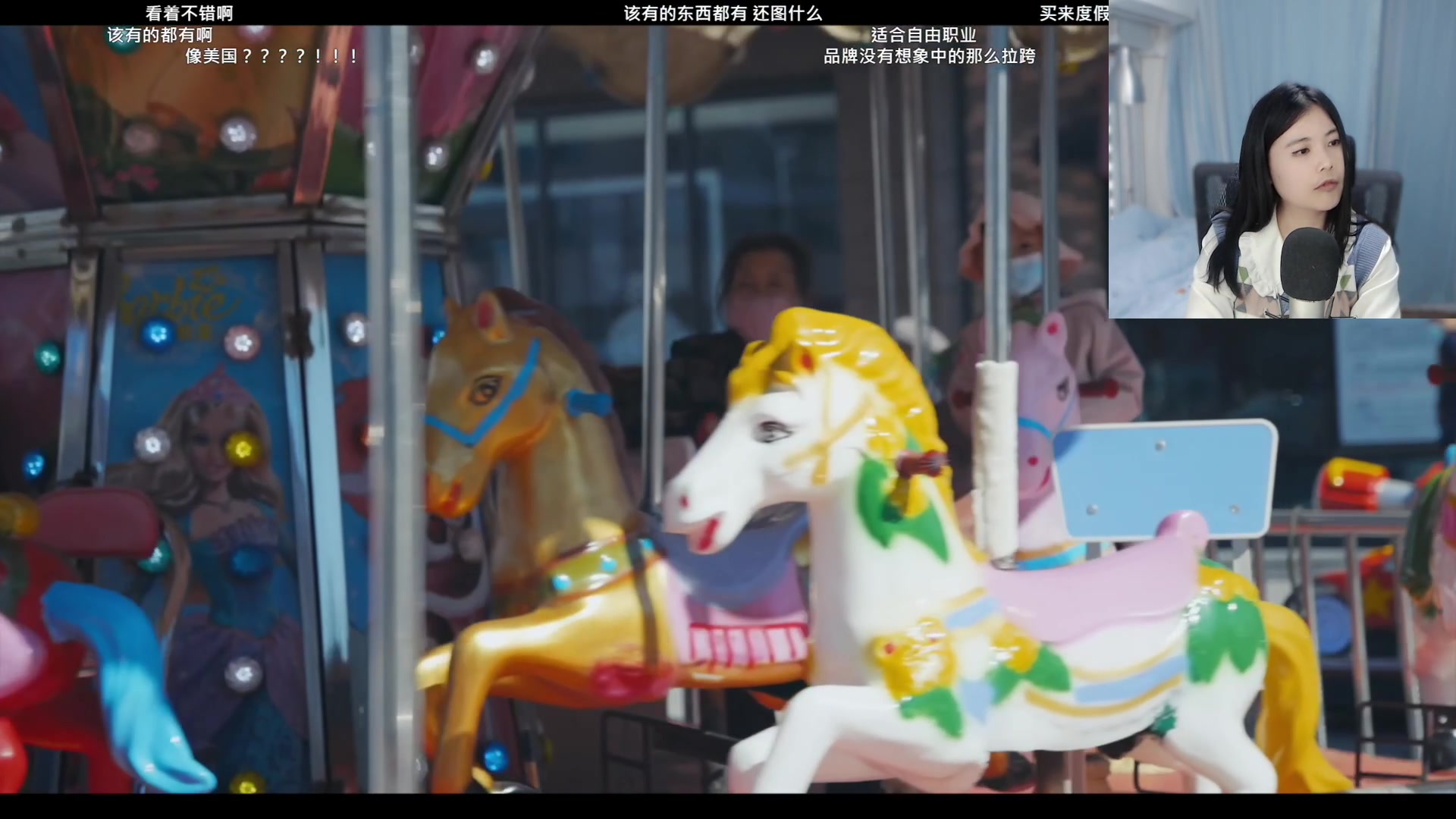 【2023-03-30 15点场】夹克兔：我的故事里你出现了吗