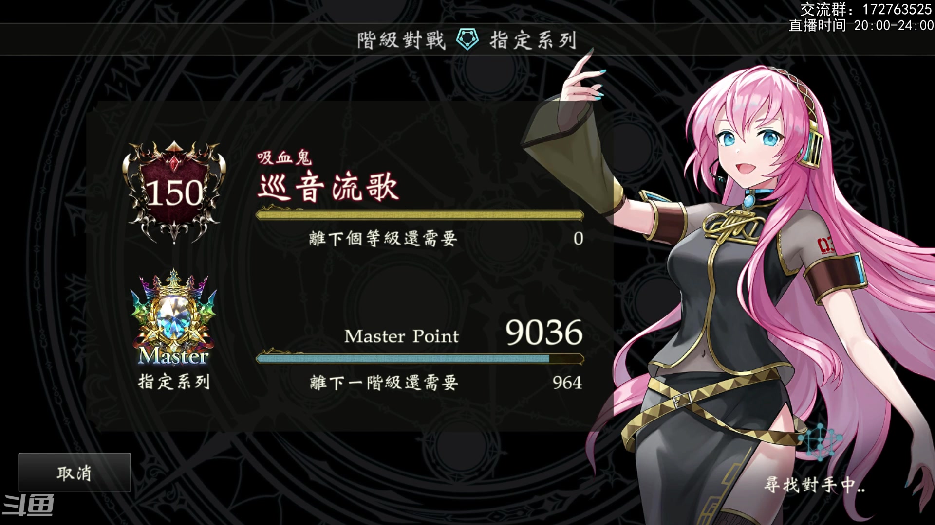 【2023-04-04 00点场】Dogboss：运营学园 .826731