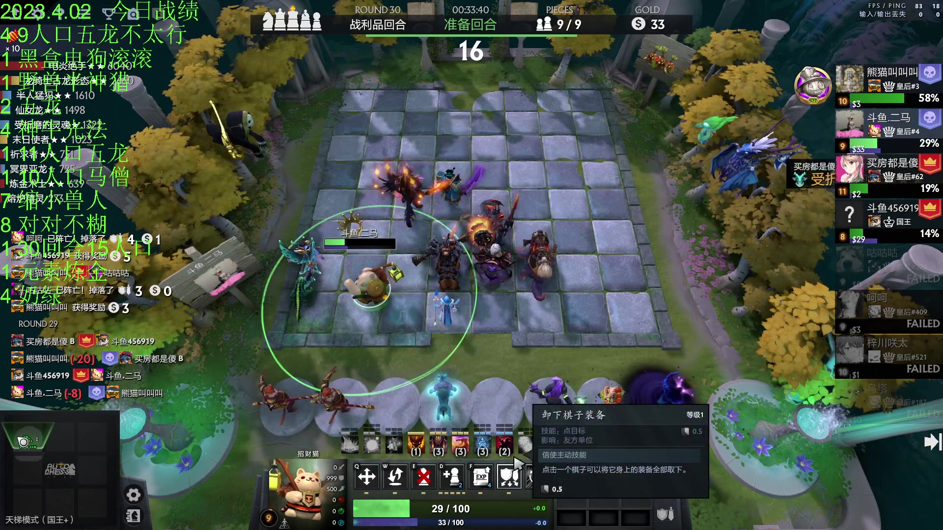 【2023-04-03 01点场】1874ooo：今天你狂欢了么~