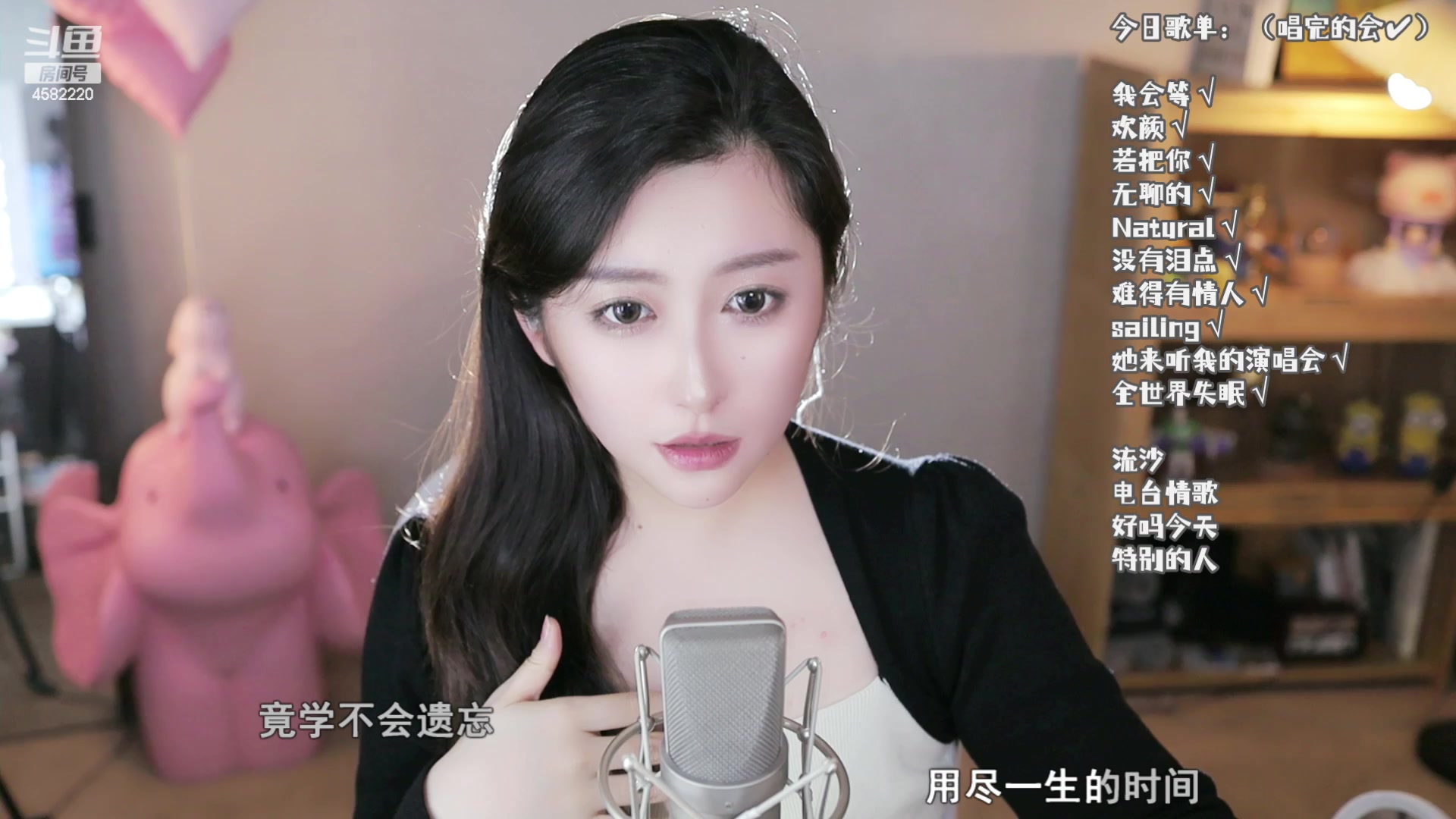 【2023-03-27 23点场】王幼金eeJ：喝茶听歌聊天室