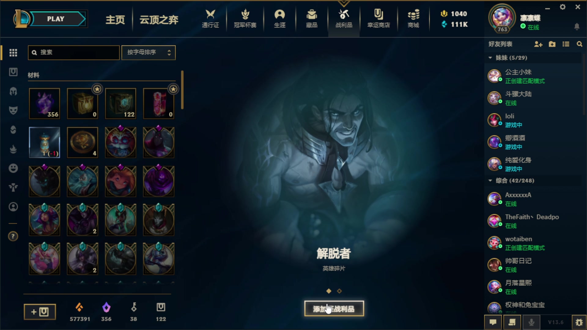 【2023-04-04 15点场】织田幼琳子m：~随缘播 随缘玩