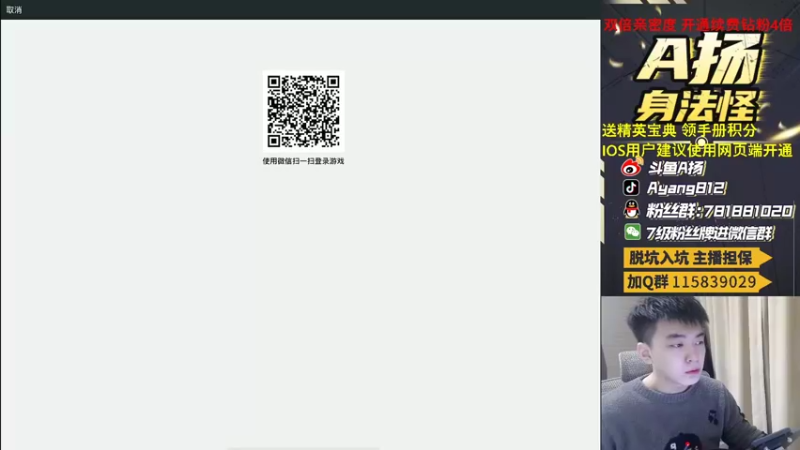 【2023-04-04 17点场】A扬丷：开精英手册兑稀有道具