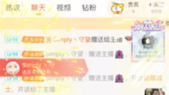 喝了假酒的橙酒酒丶发布了一个斗鱼视频2023-04-04