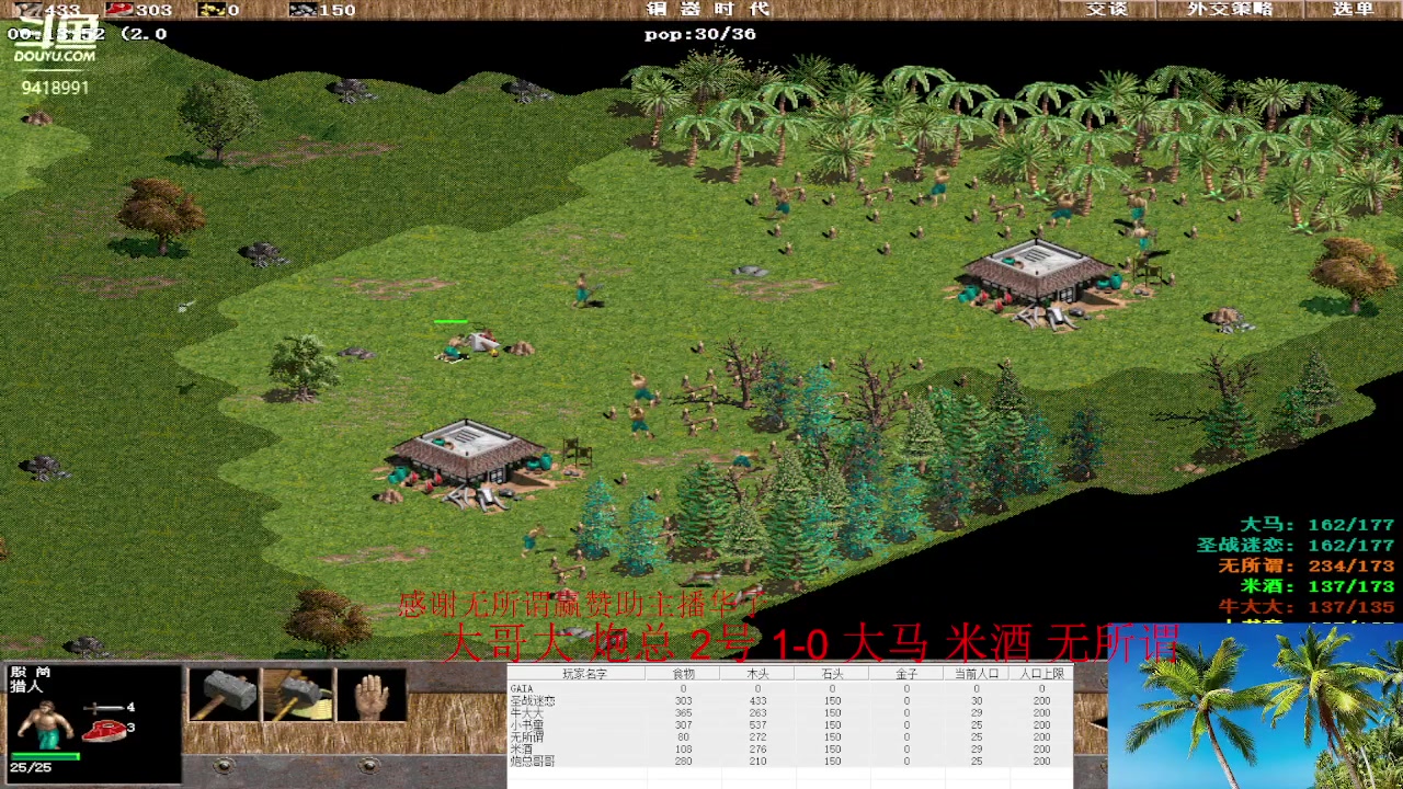 【2023-04-03 20点场】淋淋雨829：圣战迷恋的直播间