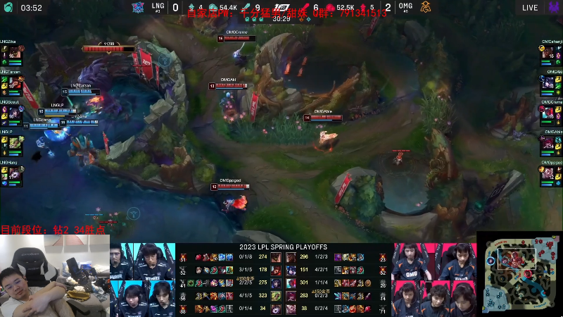 【英雄联盟】网友张顺飞的精彩时刻 20230404 19点场