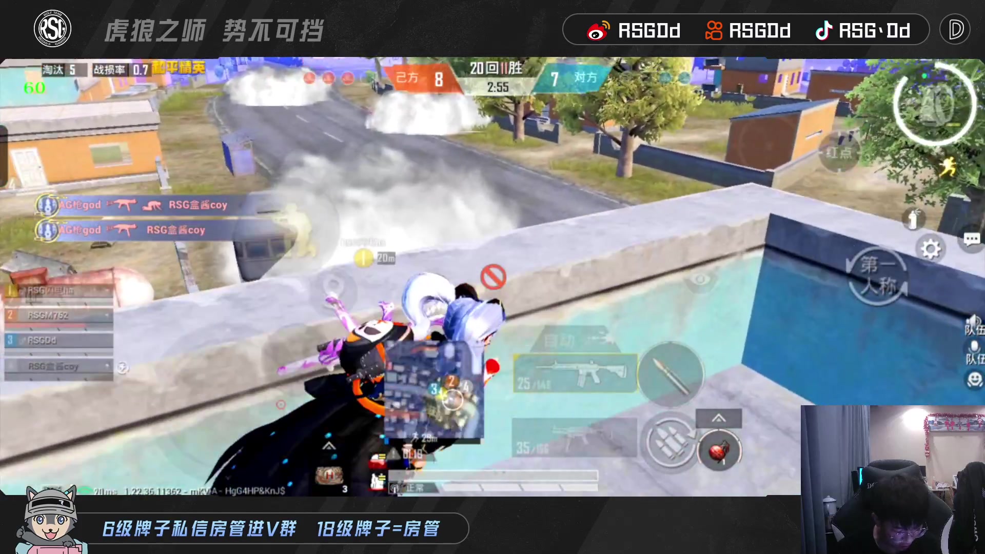 【2023-04-03 21点场】RSGDd：LOGO号冲战神第三天