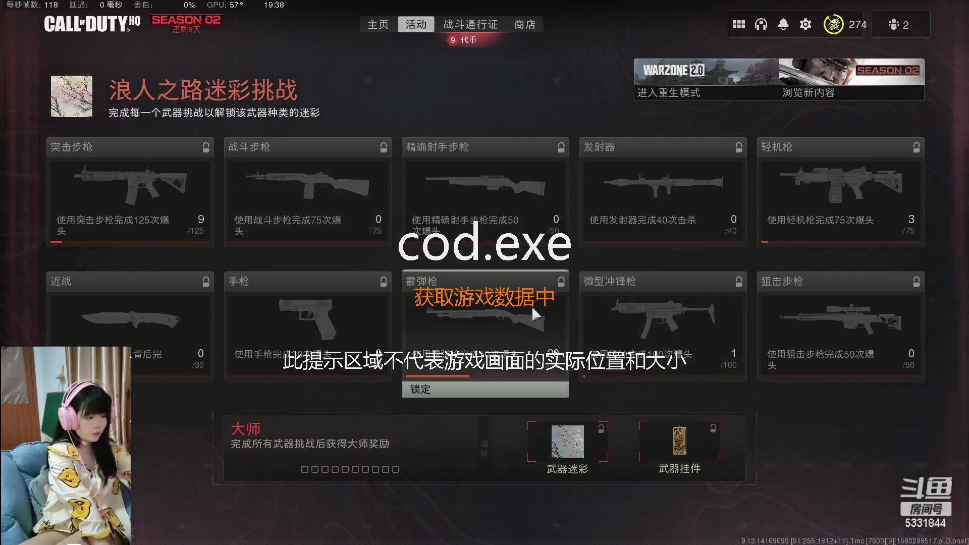【2023-04-03 18点场】一喵是只超能喵：【有车位】战区小倒霉蛋申请出战！