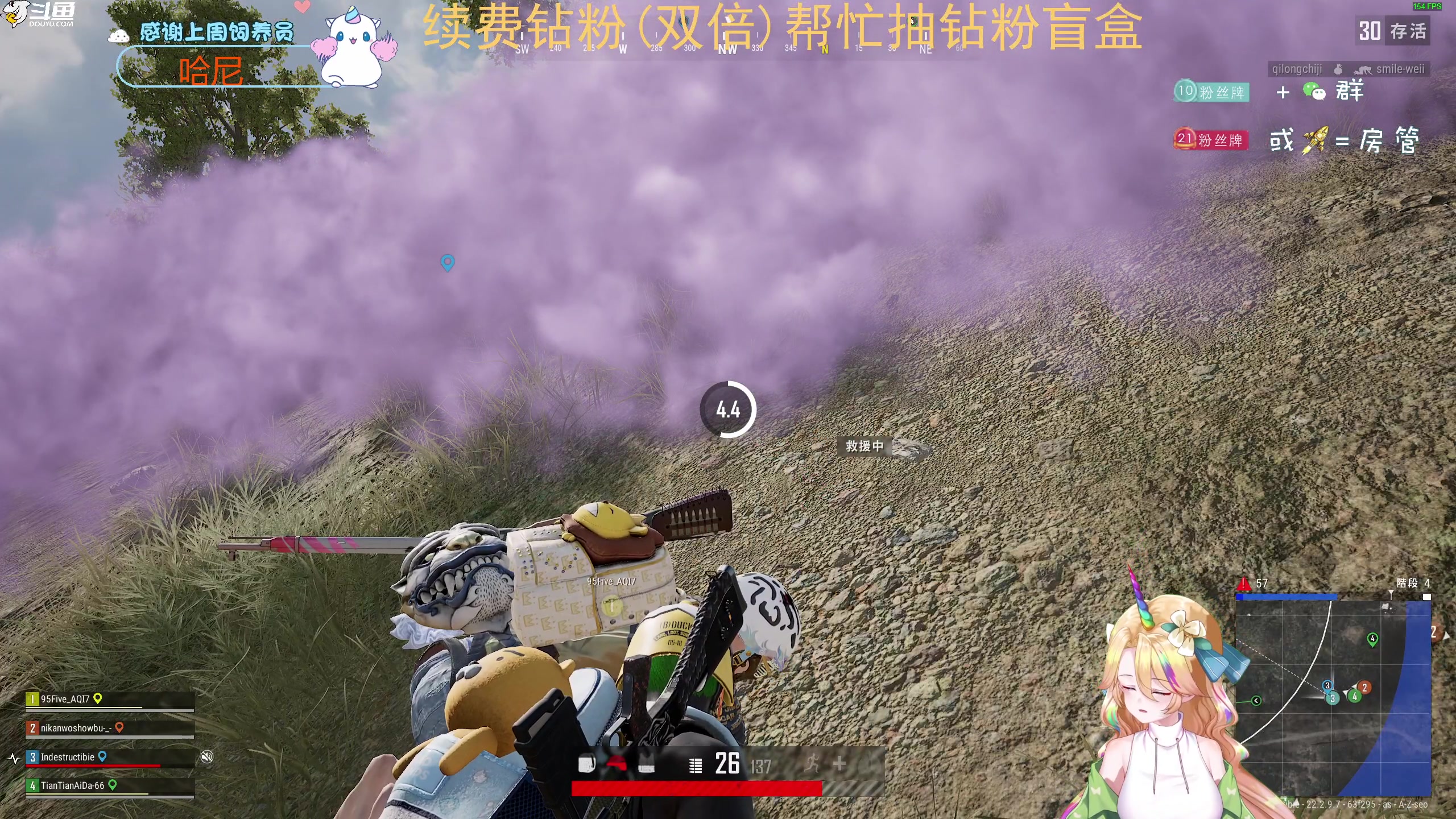 【2023-04-01 21点场】爱吃包谷的新一酱ye：【钻粉卡】保持心脏震荡 有人与你共鸣