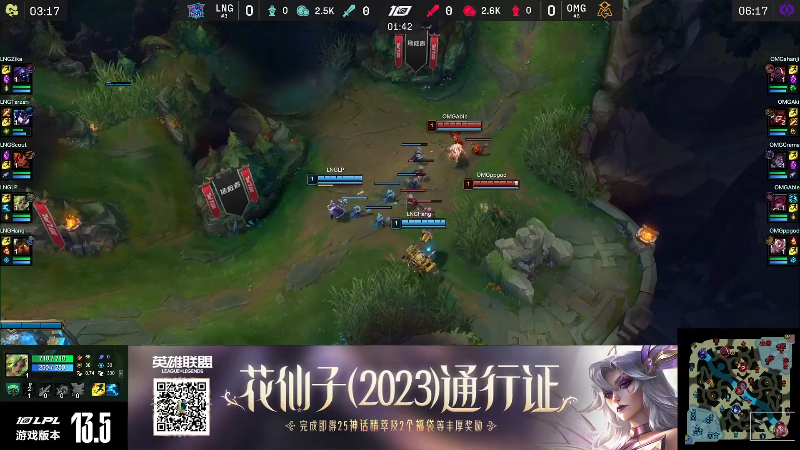 【英雄联盟】英雄联盟赛事的精彩时刻 20230404 21点场