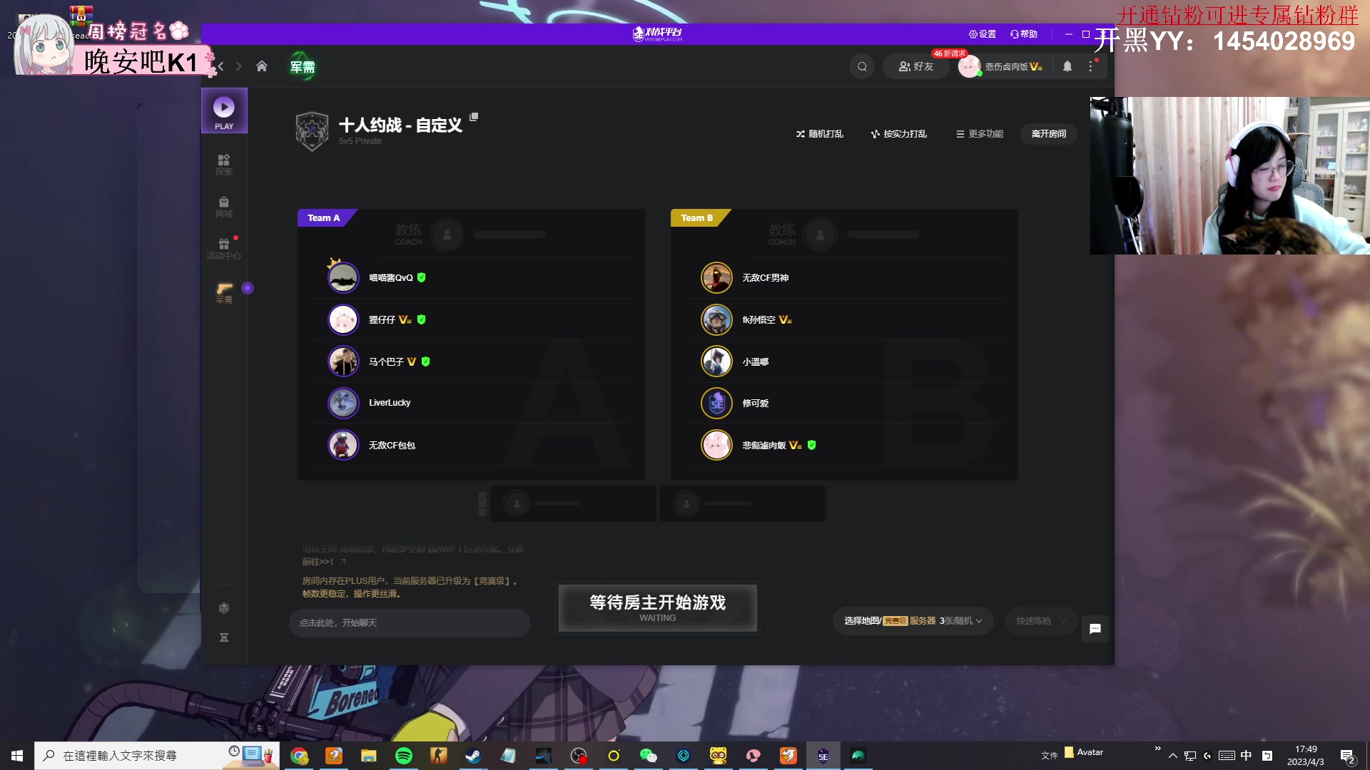 【2023-04-03 17点场】快乐餐餐OuO：【小奶团】钻粉活动冲冲~~~