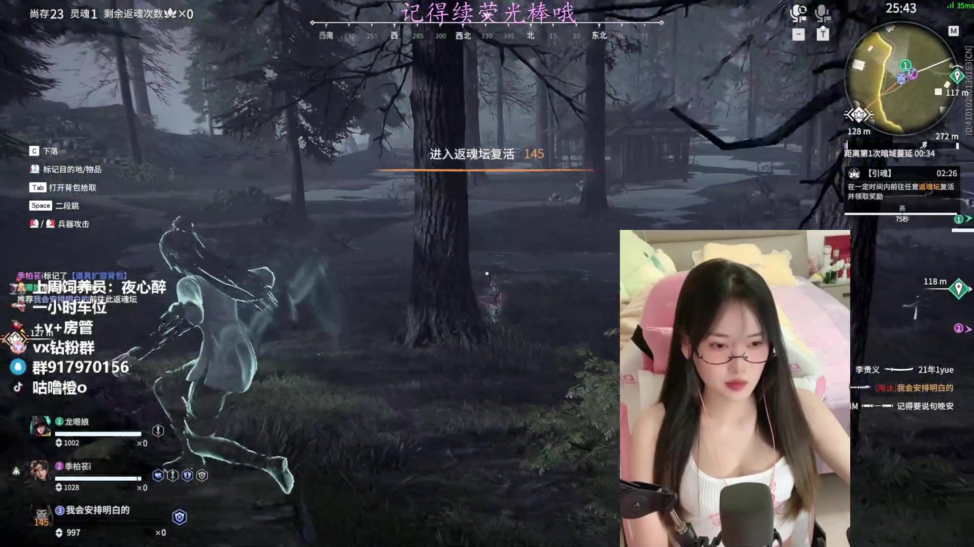 【2023-04-03 18点场】咕噜橙o：【摄像头】有车位  可上号 万伤修罗