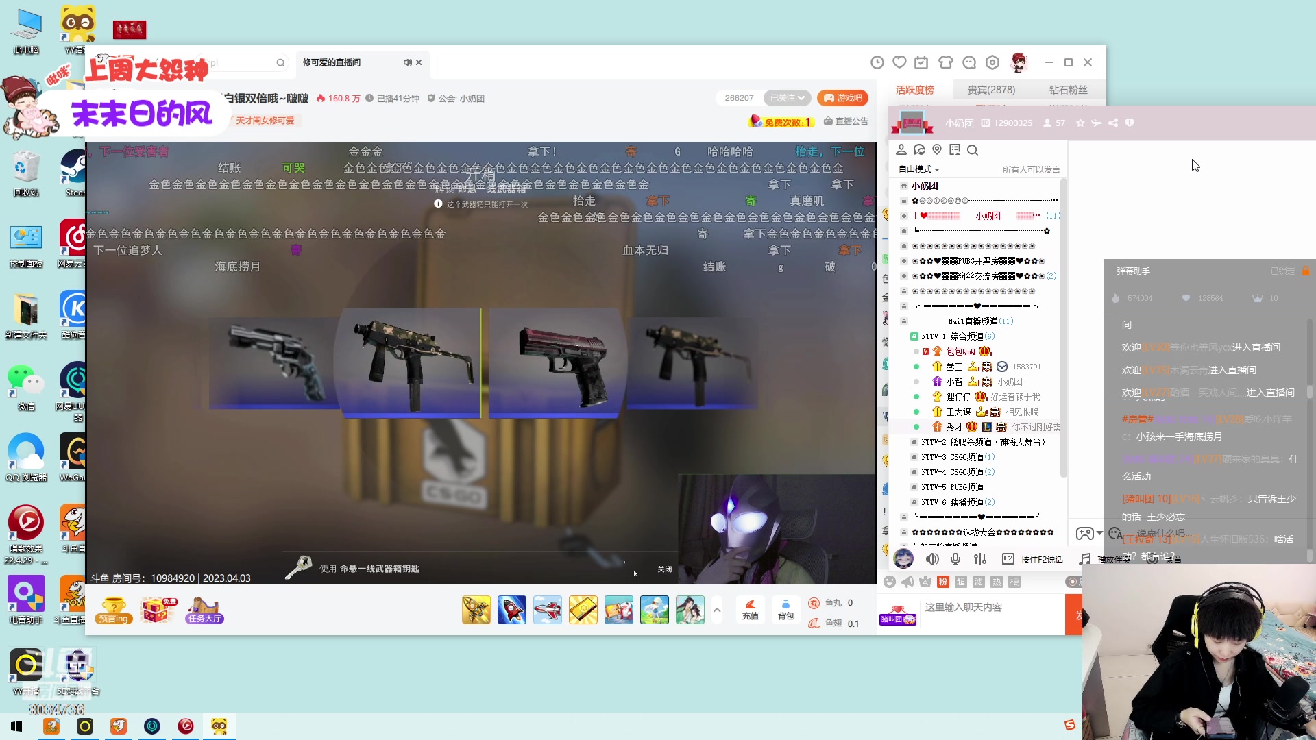 【2023-04-03 15点场】包包QuQ：【小奶团】今天晚点来
