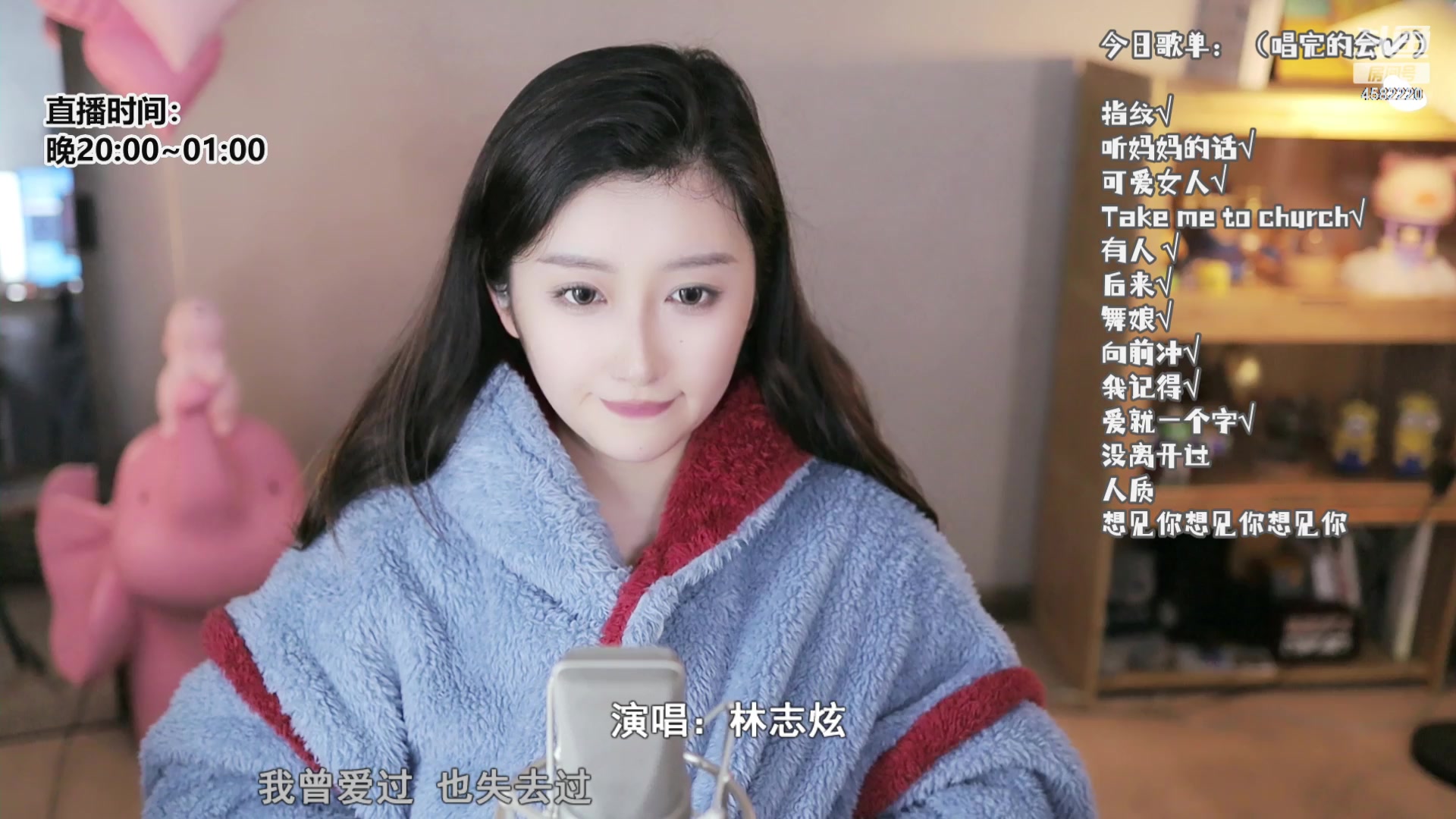 【2023-03-29 22点场】王幼金eeJ：喝茶听歌聊天室