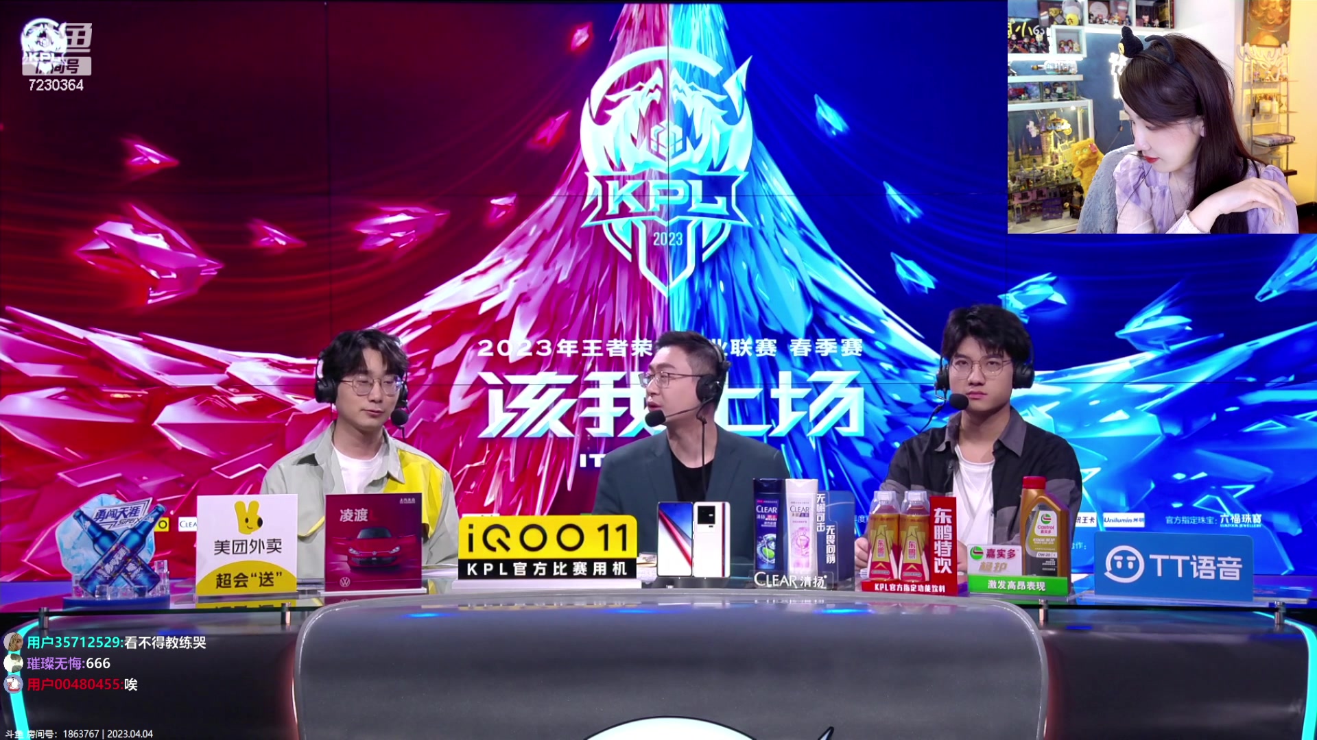 【2023-04-04 22点场】解说小鹿呀：卡位赛：AG vs EDGM