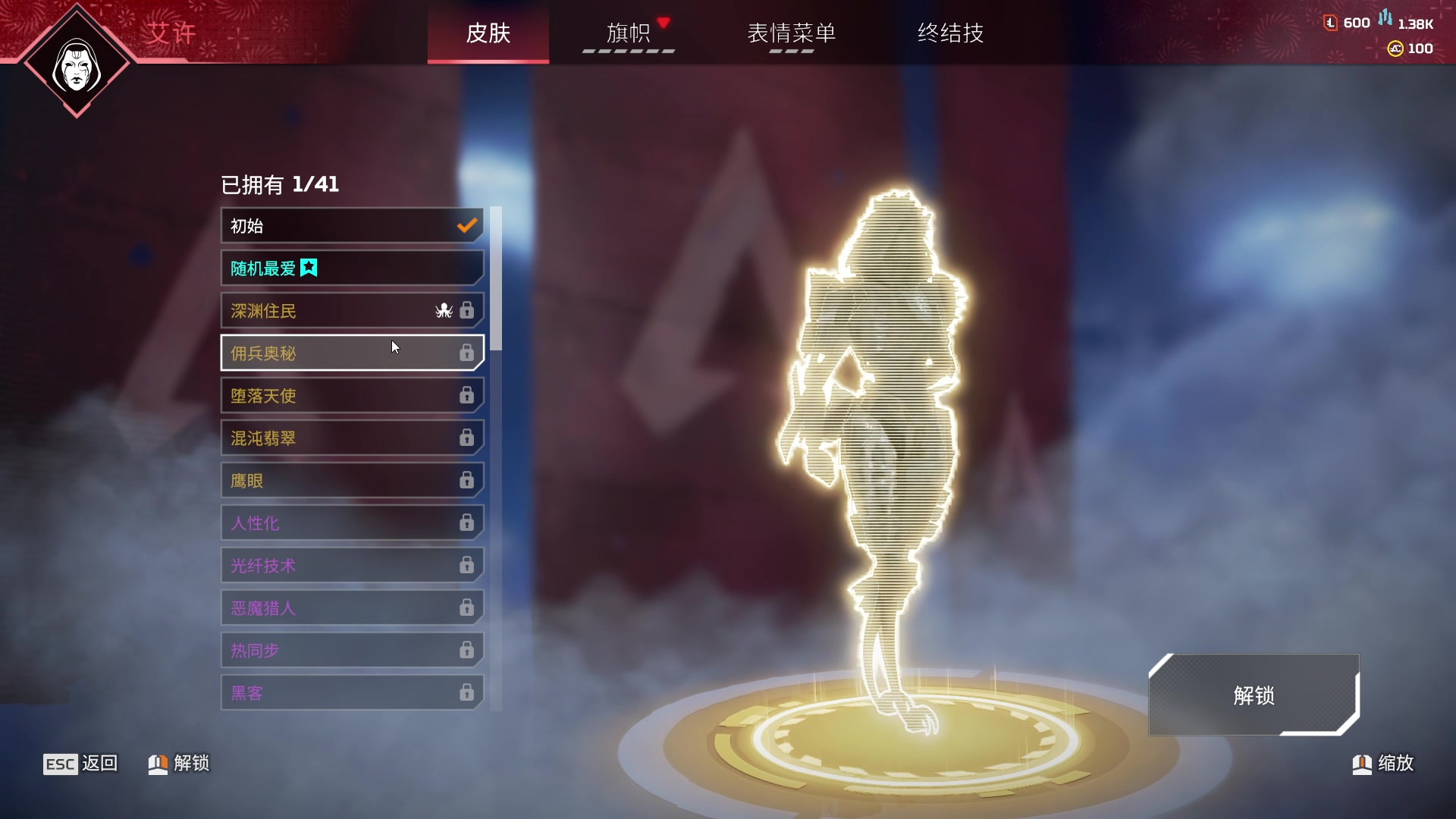 【2023-04-04 01点场】魔音糯米：游戏名：《吃吃喝喝》