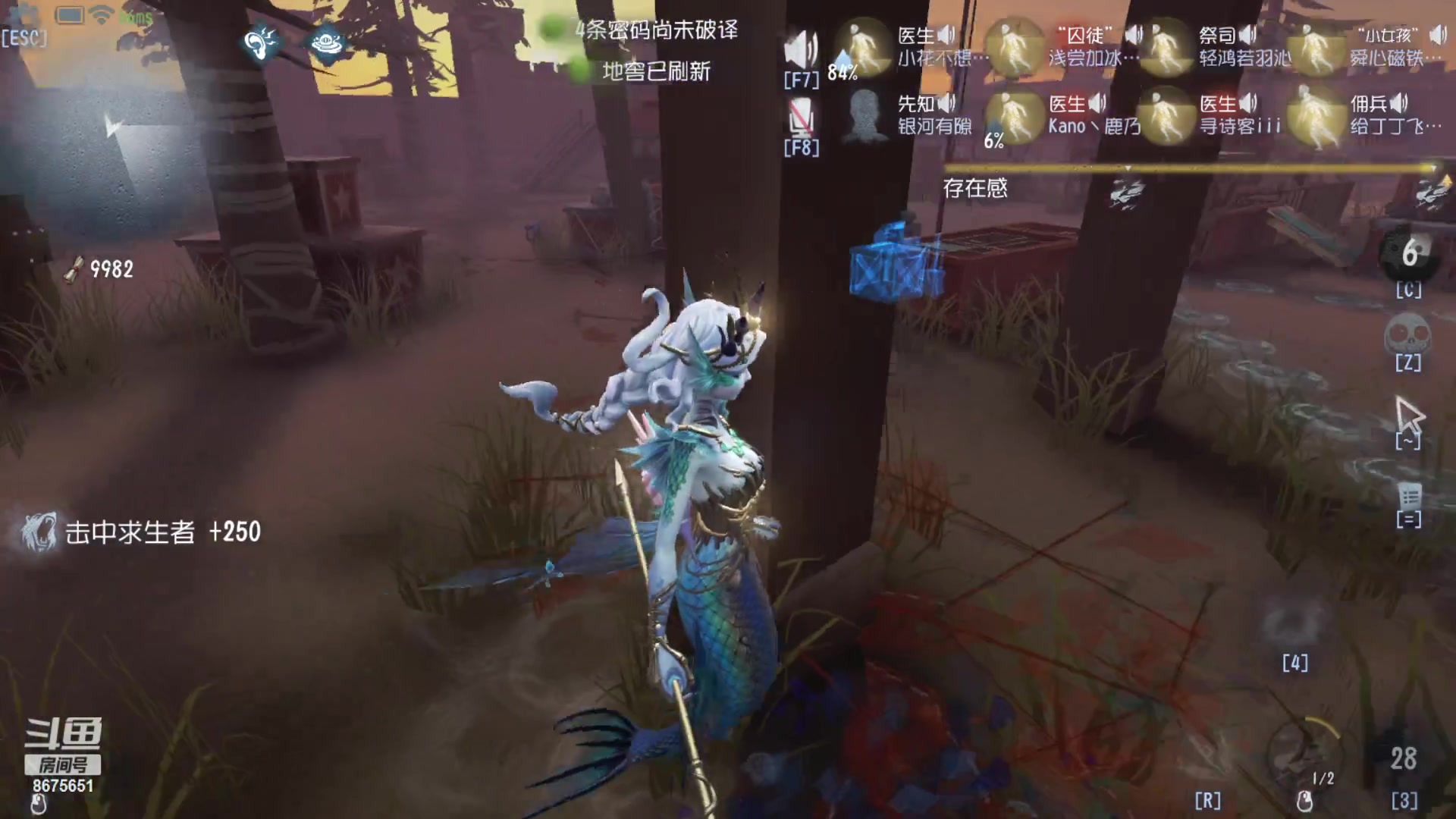 【2023-04-04 21点场】柚子PEACH：第五人格随便打打主播没麦克风