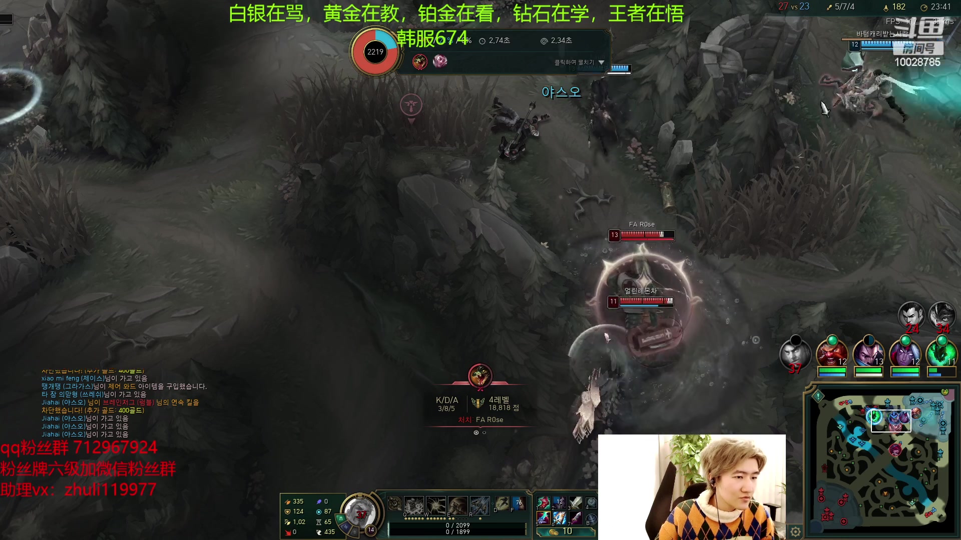 【2023-04-04 15点场】苏科大：一句脏话送50鱼翅 正能量主播！