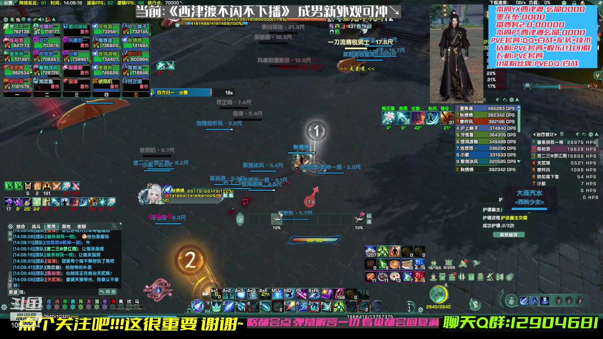 【2023-04-03 13点场】叽er：【大师赛】不闪不下播?！