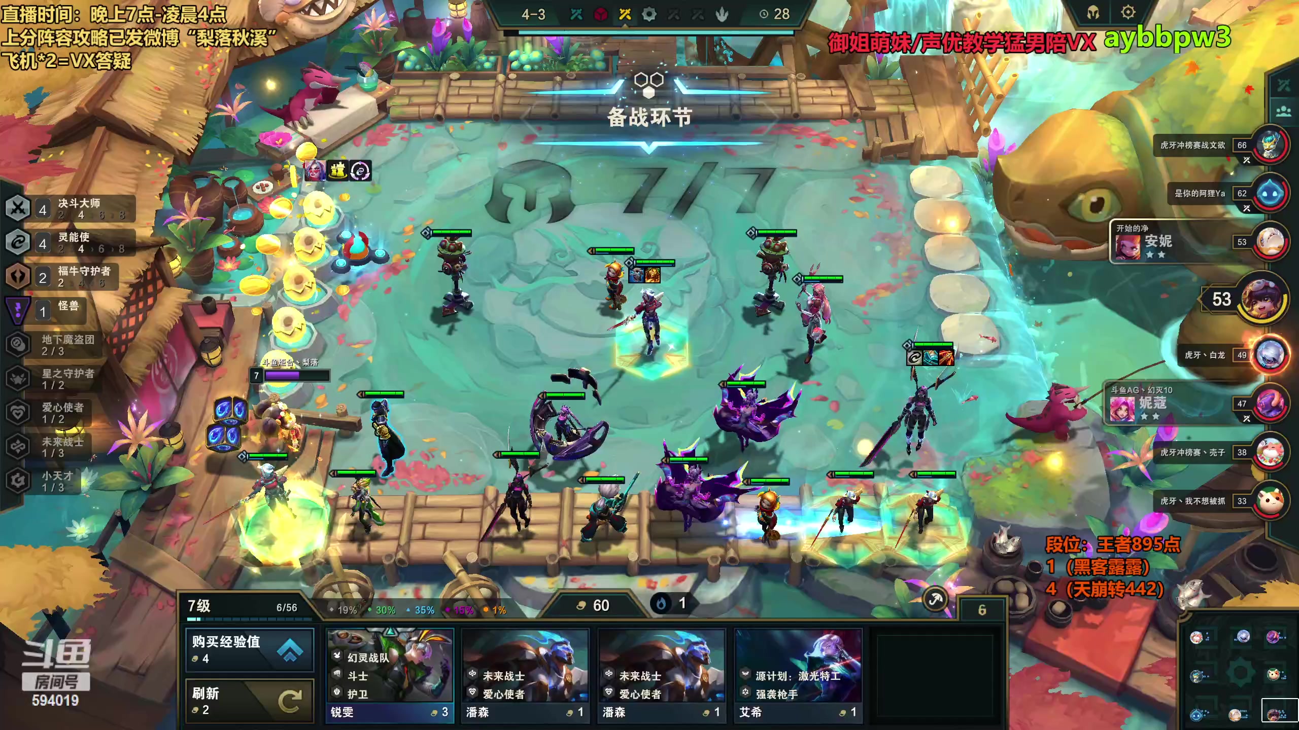 【2023-04-03 23点场】梨落秋溪：梨落：继续反弹！！！