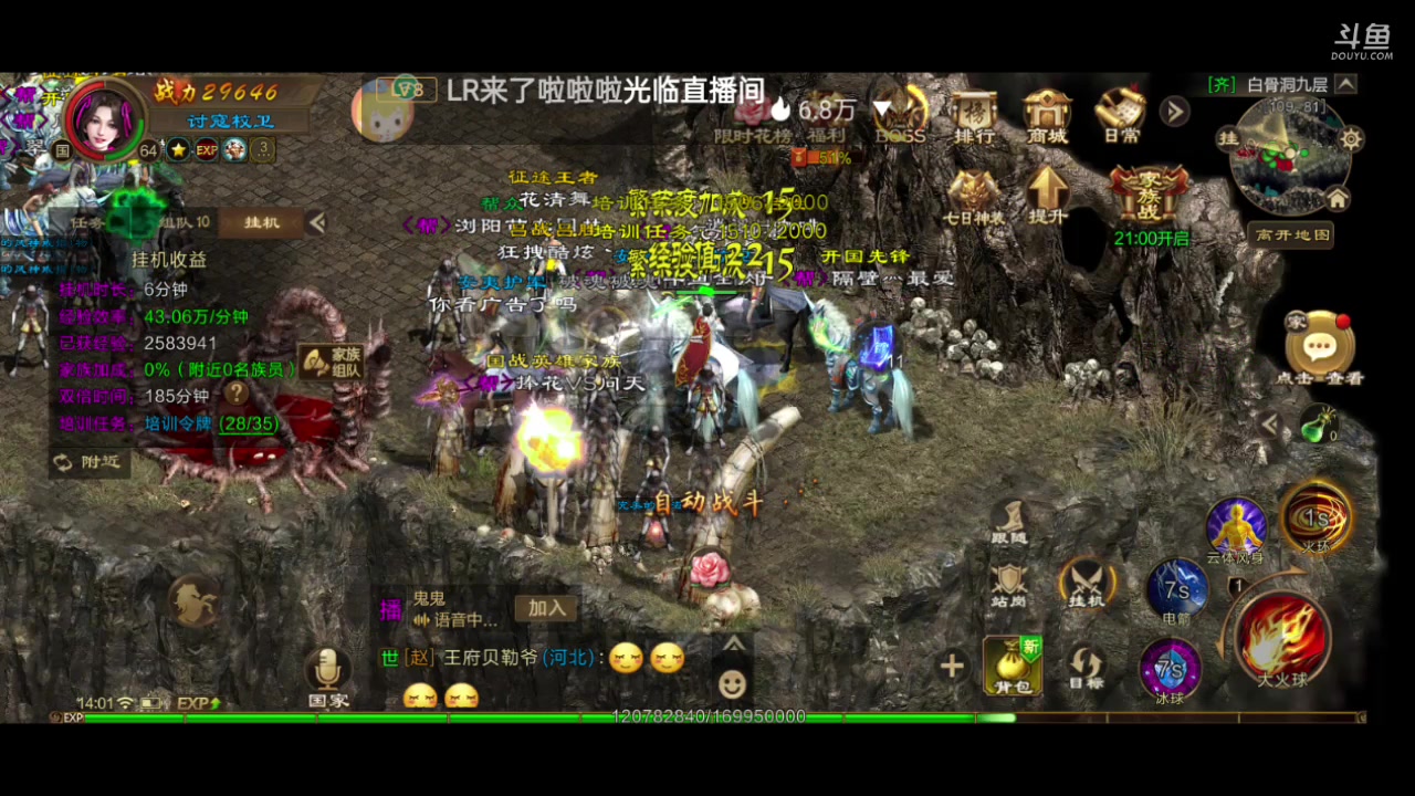 【2023-04-04 13点场】全肉馄饨：原始冲冲啊