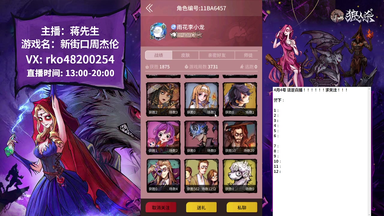 【2023-04-04 16点场】蒋先生KG21：每天直播的录像后台都有！