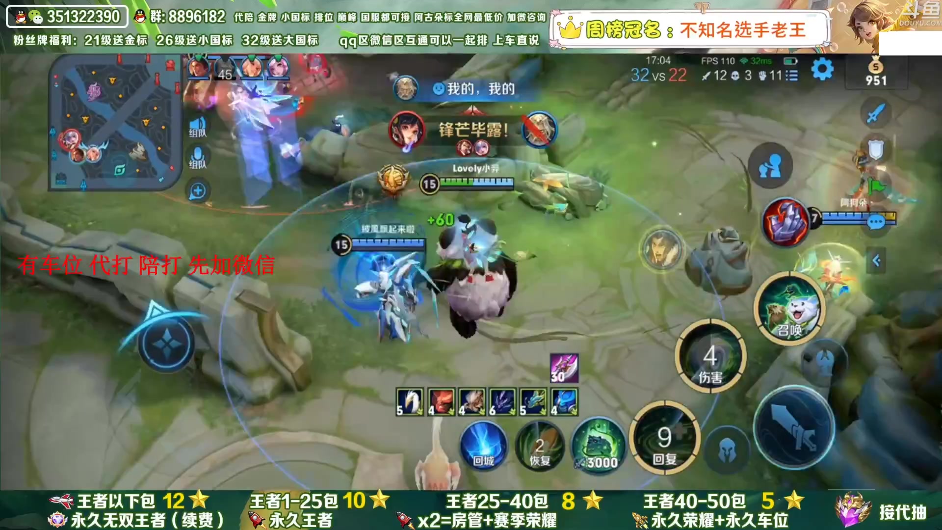 【2023-04-04 06点场】孤寂丶全能打野：「带粉」国1阿古朵带粉2拖3,QV互通
