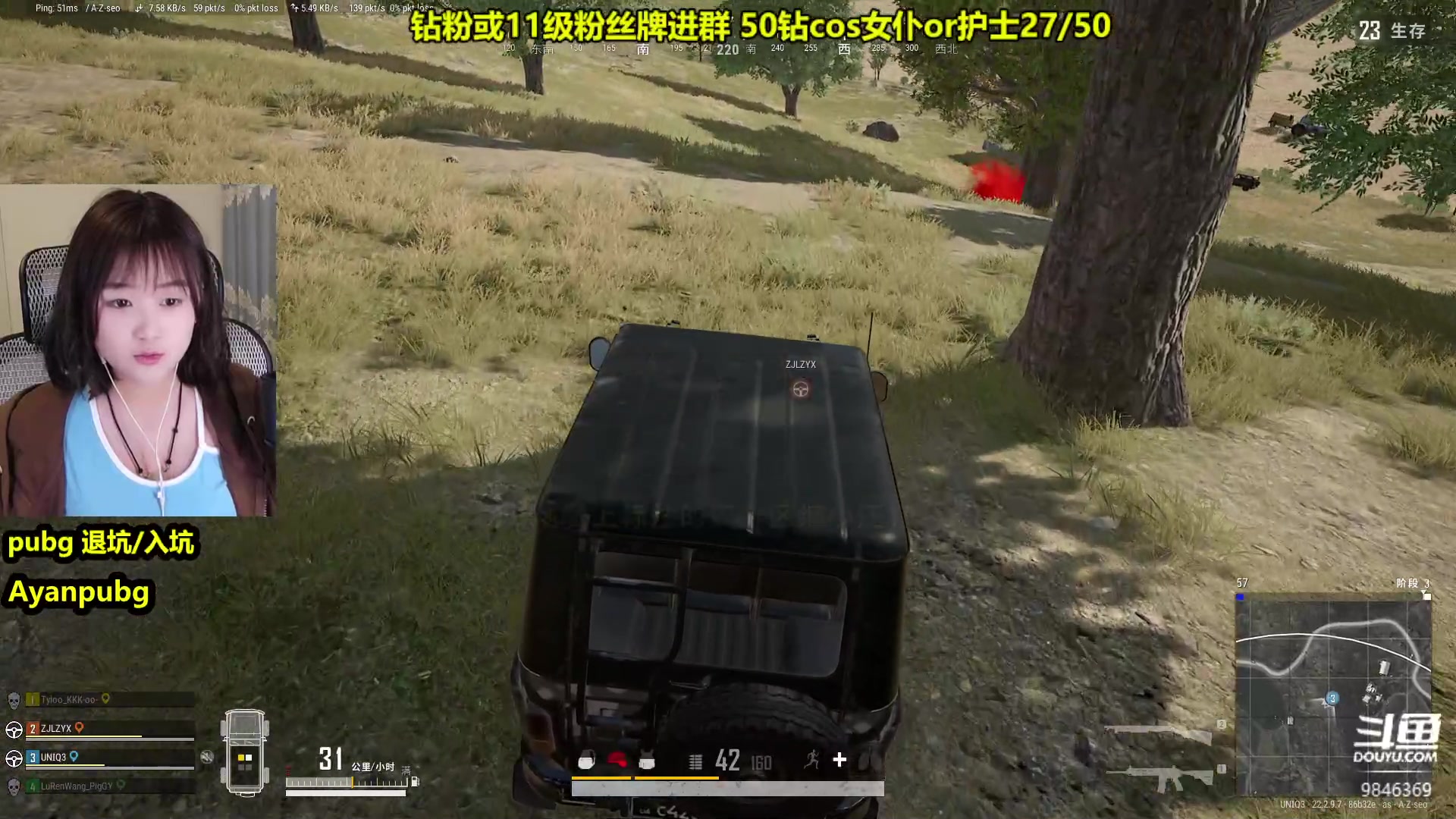 【2023-04-04 01点场】板板OwO：【呆猪】偶尔的神