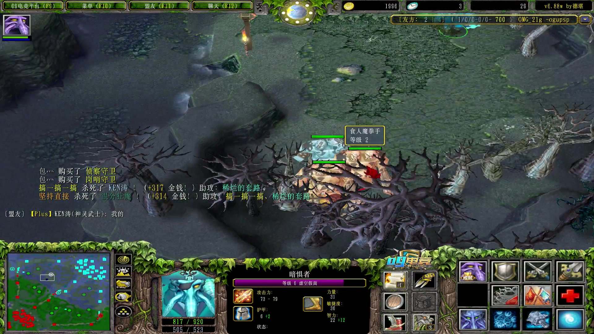 【2023-04-04 01点场】Dota小蝴蝶：昆山鸡王蛇皮老艺术家