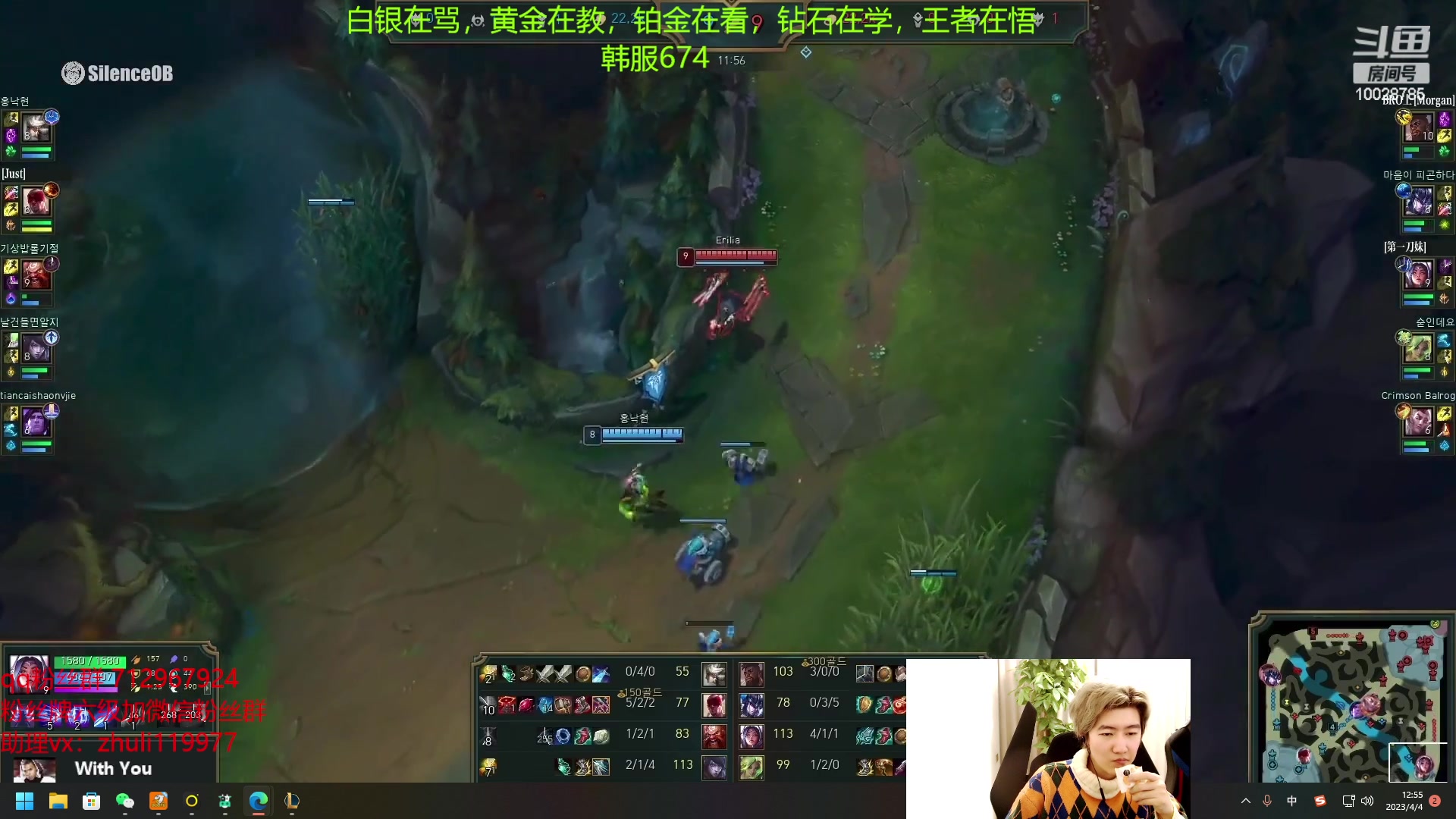 【2023-04-04 11点场】苏科大：一句脏话送50鱼翅 正能量主播！