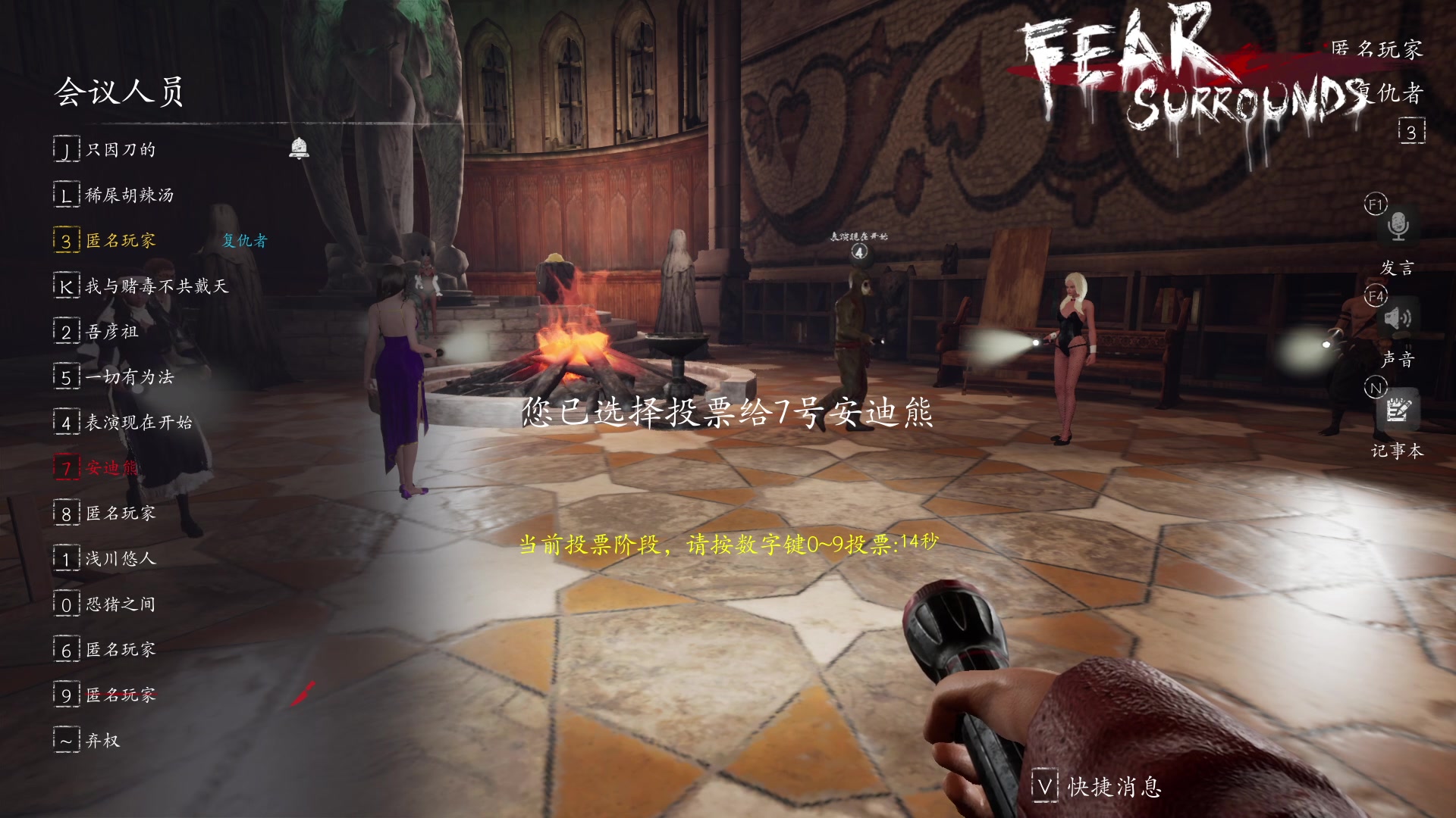 【2023-04-04 21点场】我就是陈无敌：恐惧之间的王！