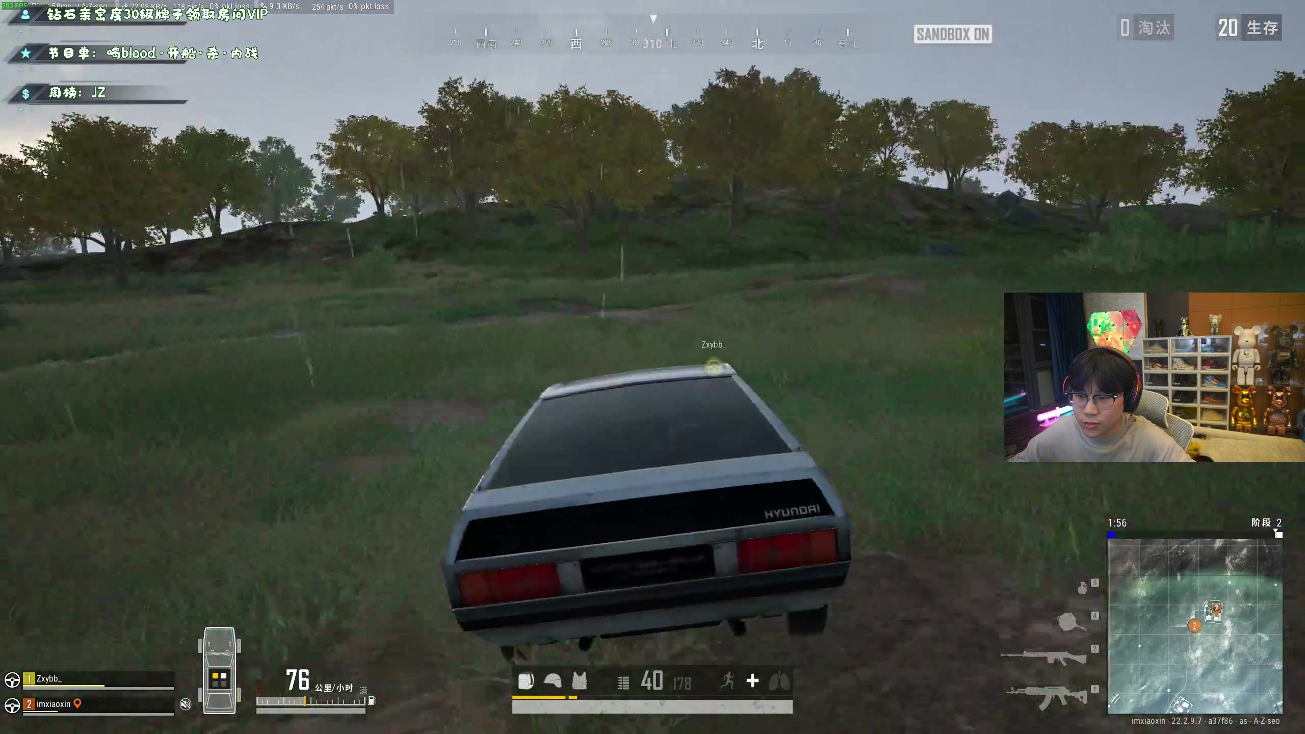 【2023-04-04 00点场】imxiaoxin：【✘-✘】黑白双撒