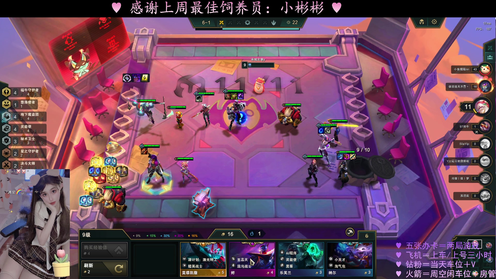 【2023-04-03 14点场】水丷水：【电一有位】电费主播就是陪伴~