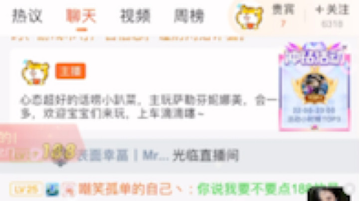 喝了假酒的橙酒酒丶发布了一个斗鱼视频2023-04-04
