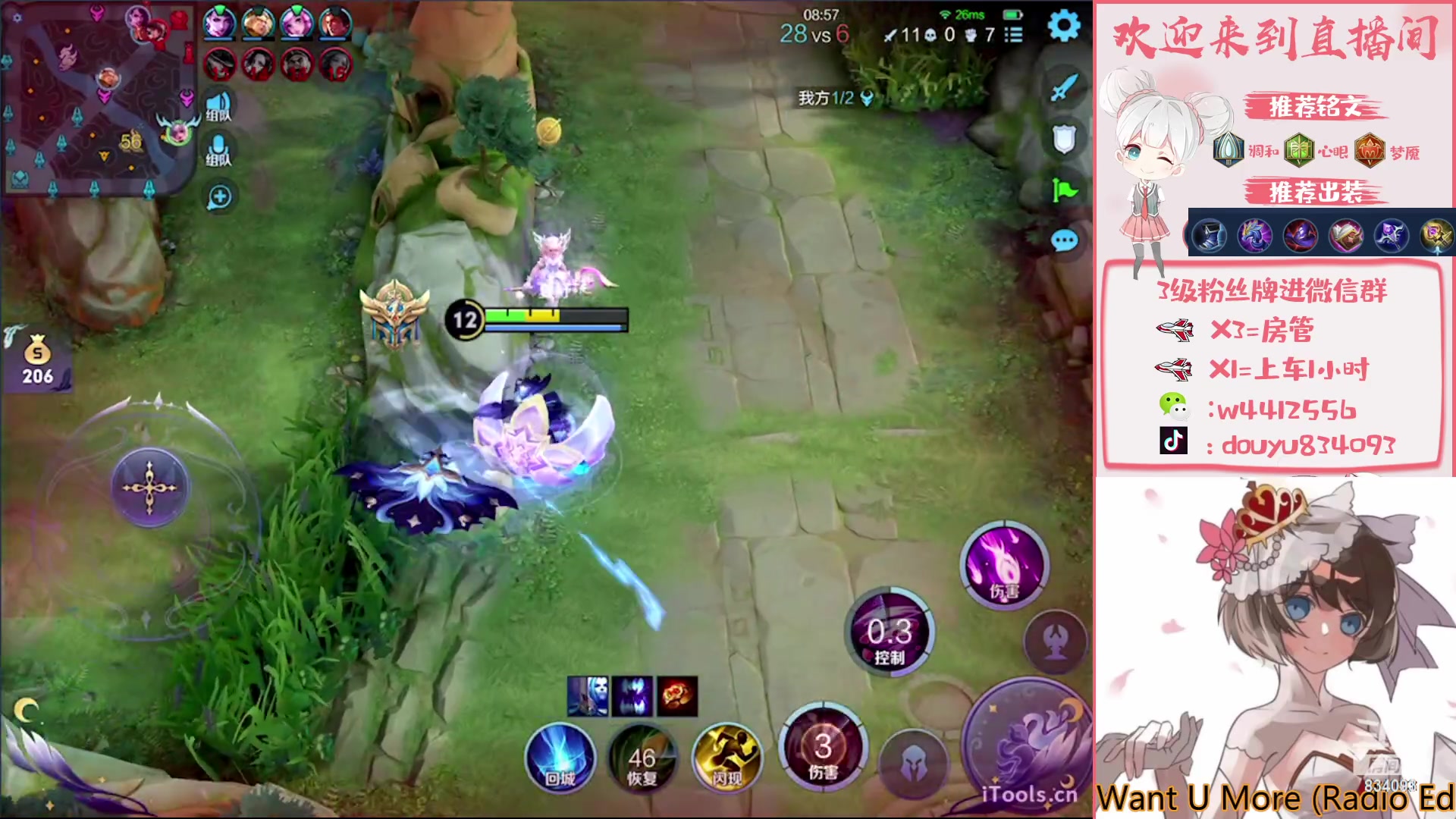 【2023-04-04 13点场】小飞Avery：国服小乔：刺客小乔冲鸭