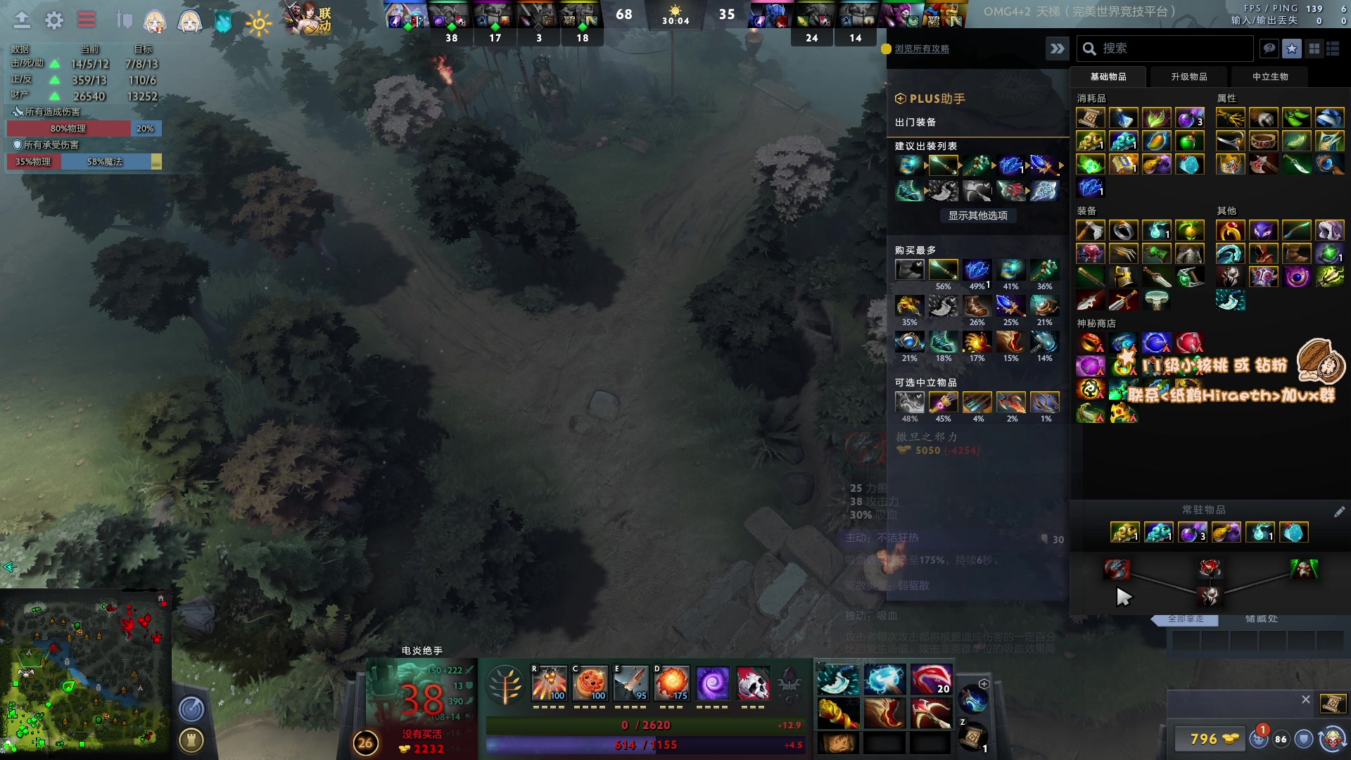 【2023-04-04 17点场】sakira丶hao：最纯粹的4+2