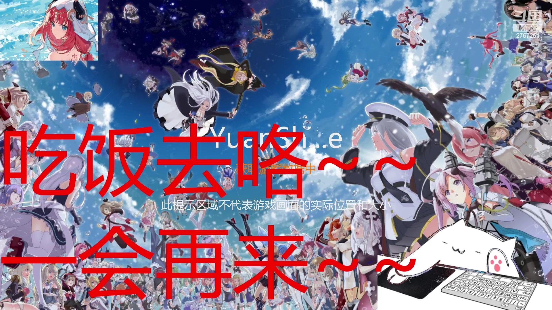 【2023-04-04 18点场】无心丶初号机：每天超长时间直播~~关注即可得房管~~