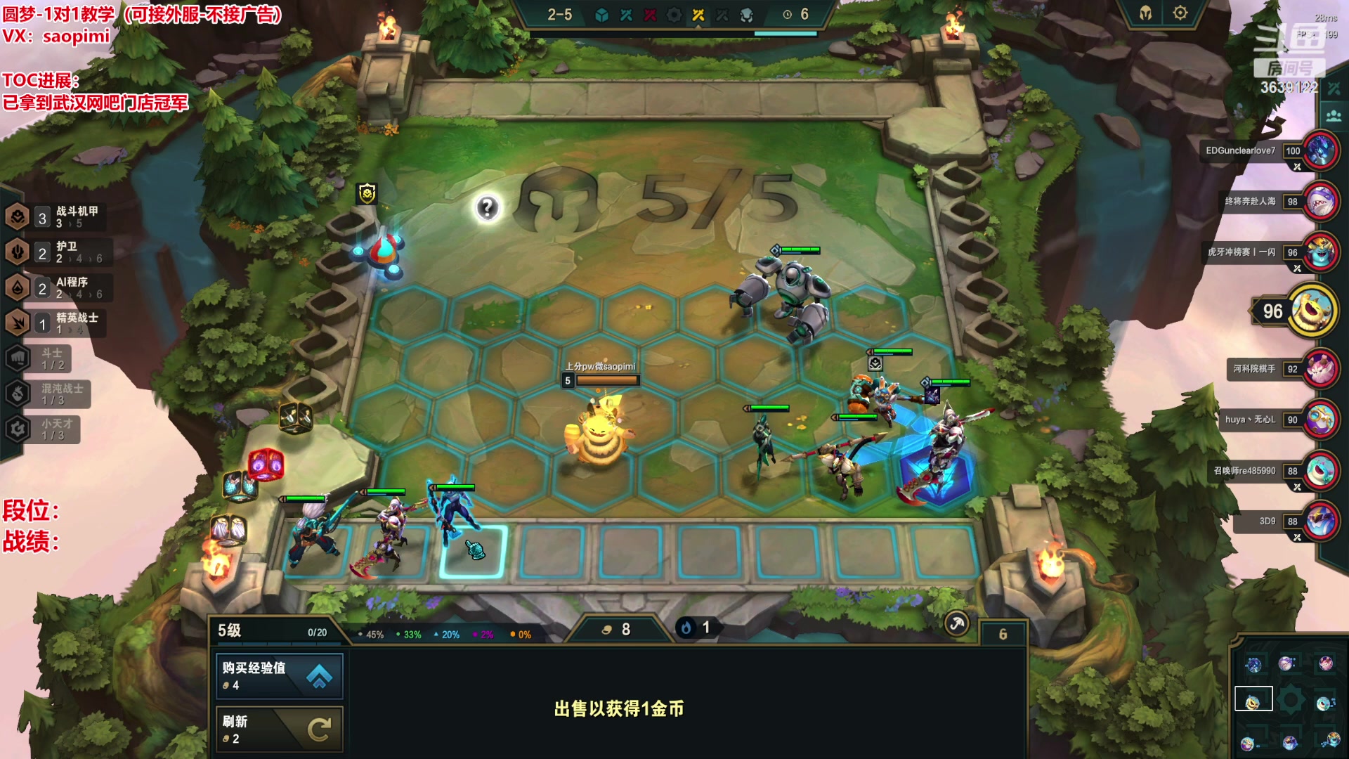 【2023-04-03 23点场】骚皮迷呀：saopimi备战TOC5