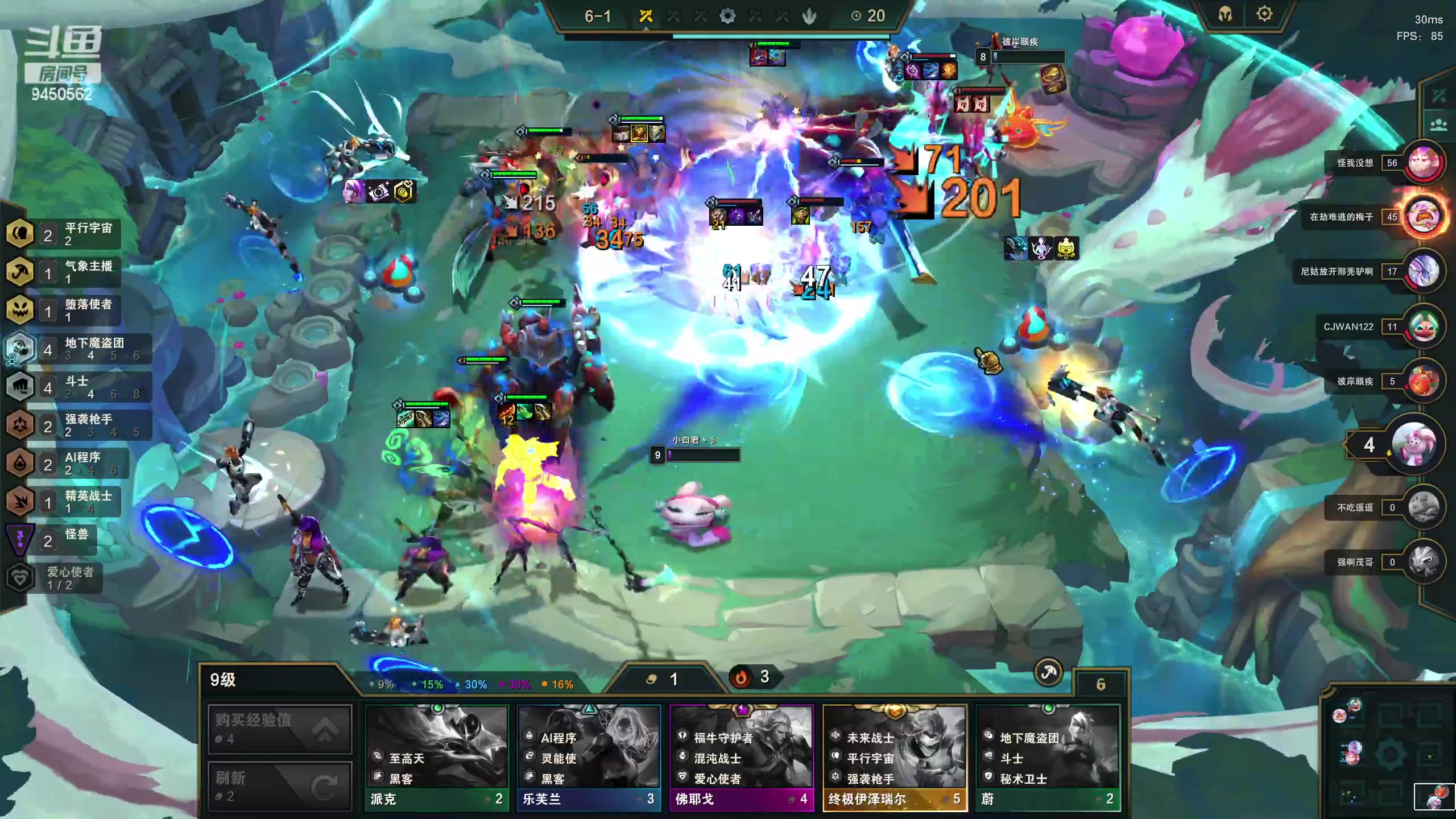 【2023-03-29 09点场】章发财丶：上单折磨王，王姐归来了