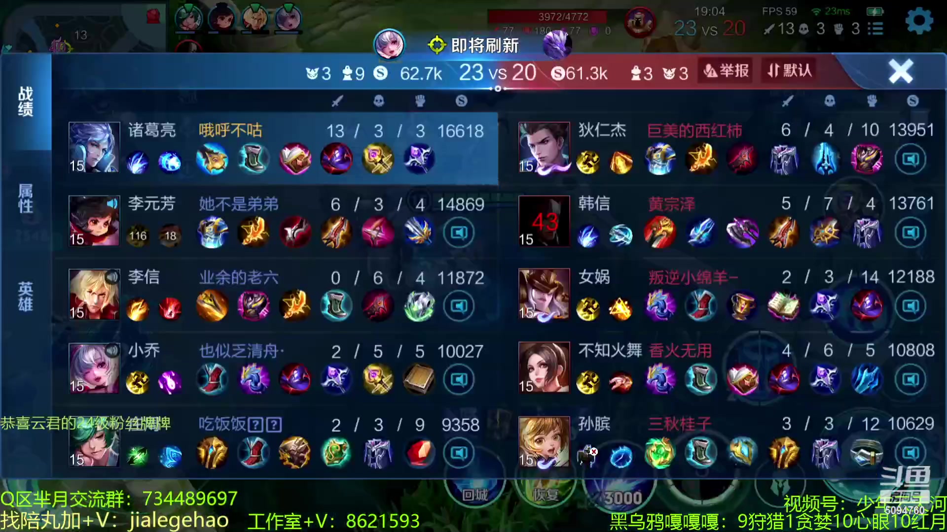 【2023-04-04 15点场】青鸾少年云天河：芈月天花板冲刺巅峰2600~