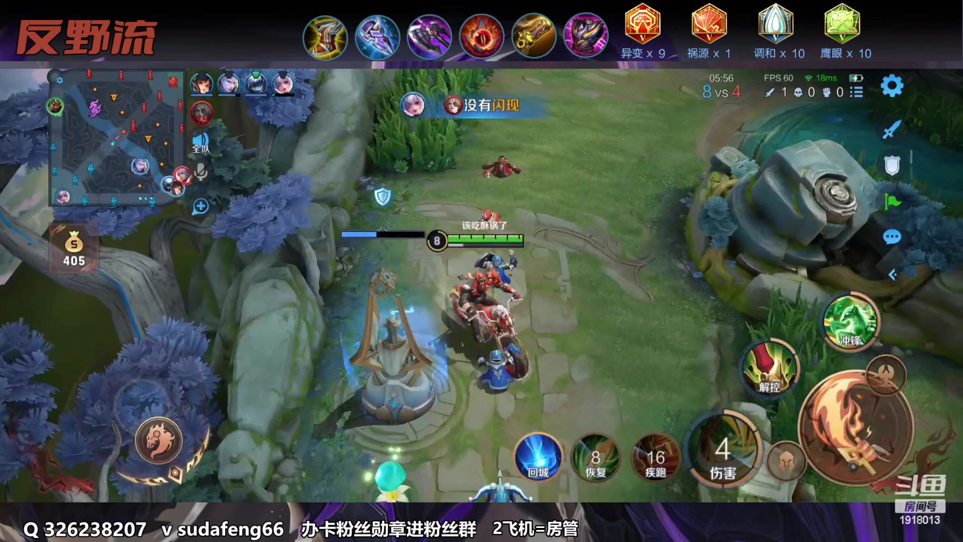 【2023-04-03 21点场】苏打锋：苏打锋 终极关羽蒙恬！